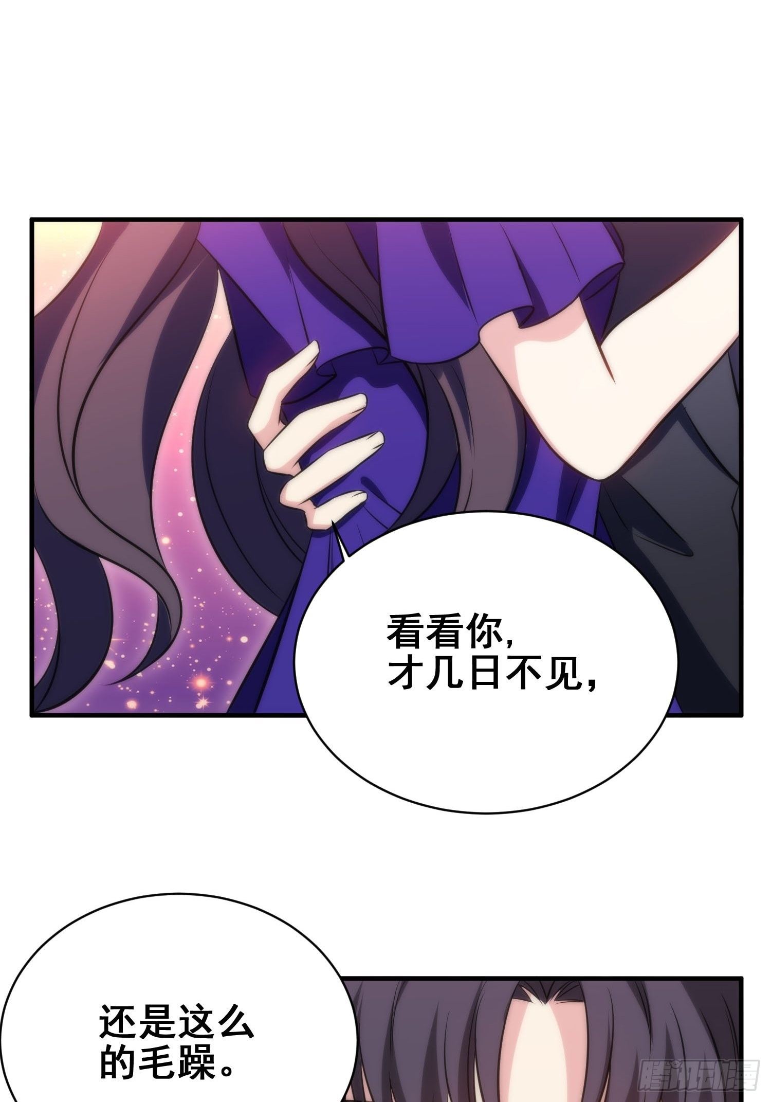 53.芷溪的反击-第53话