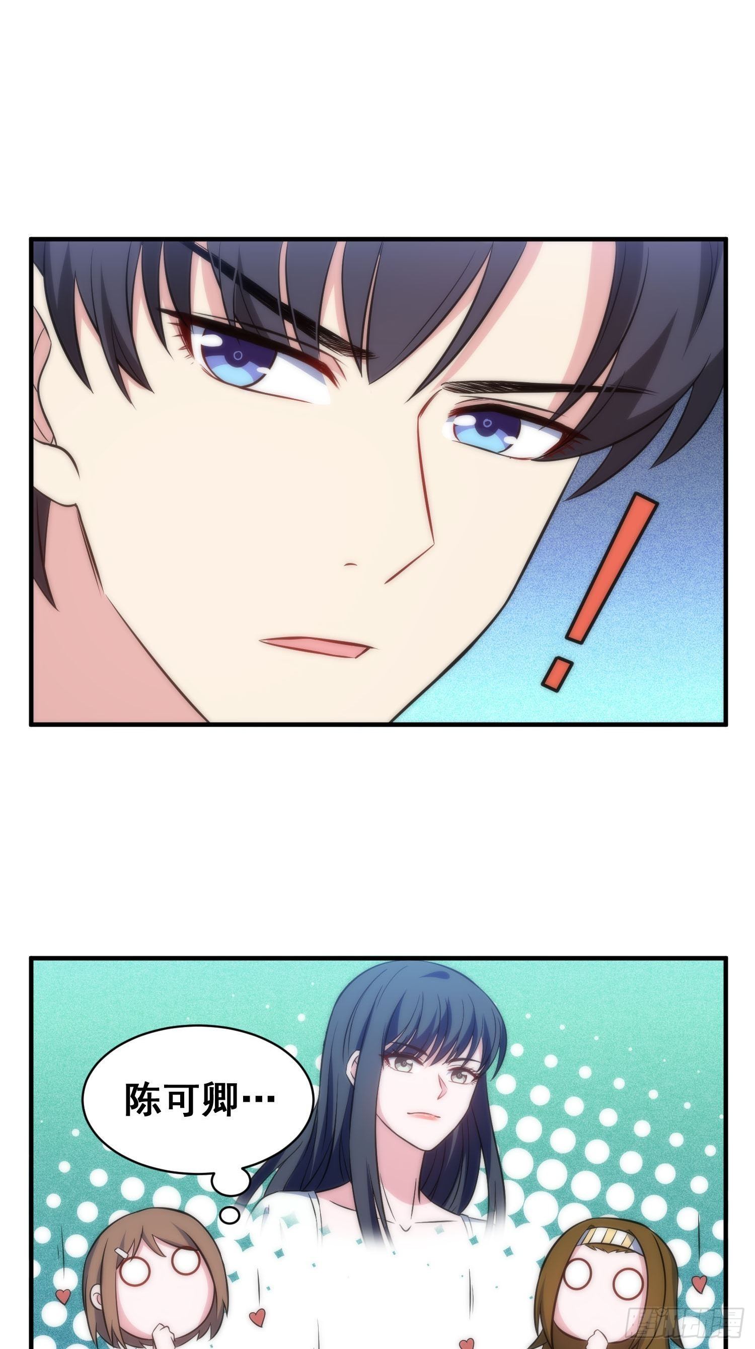 53.芷溪的反击-第53话