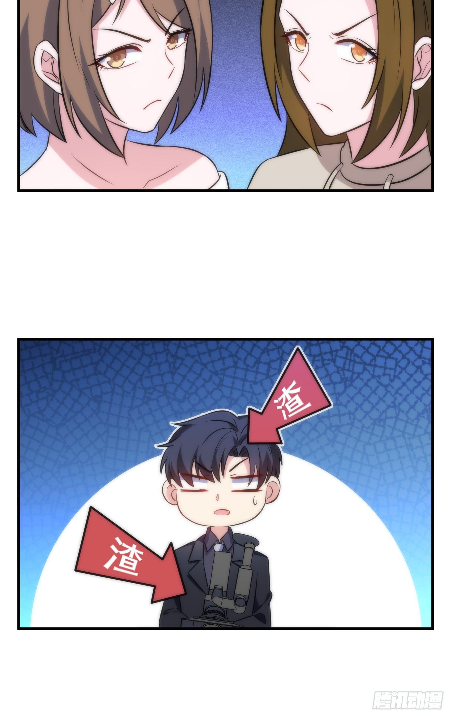 53.芷溪的反击-第53话