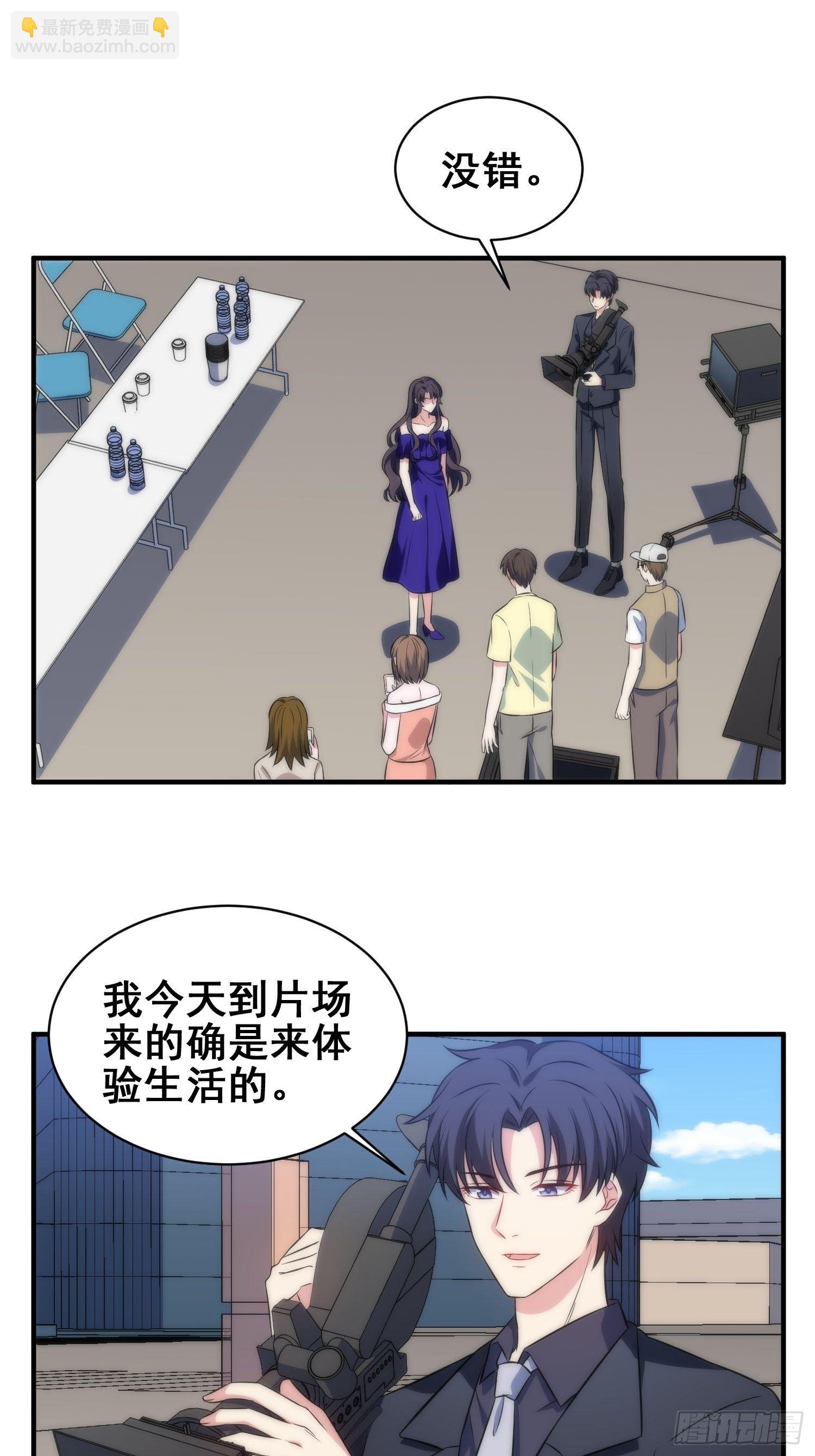 53.芷溪的反击-第53话