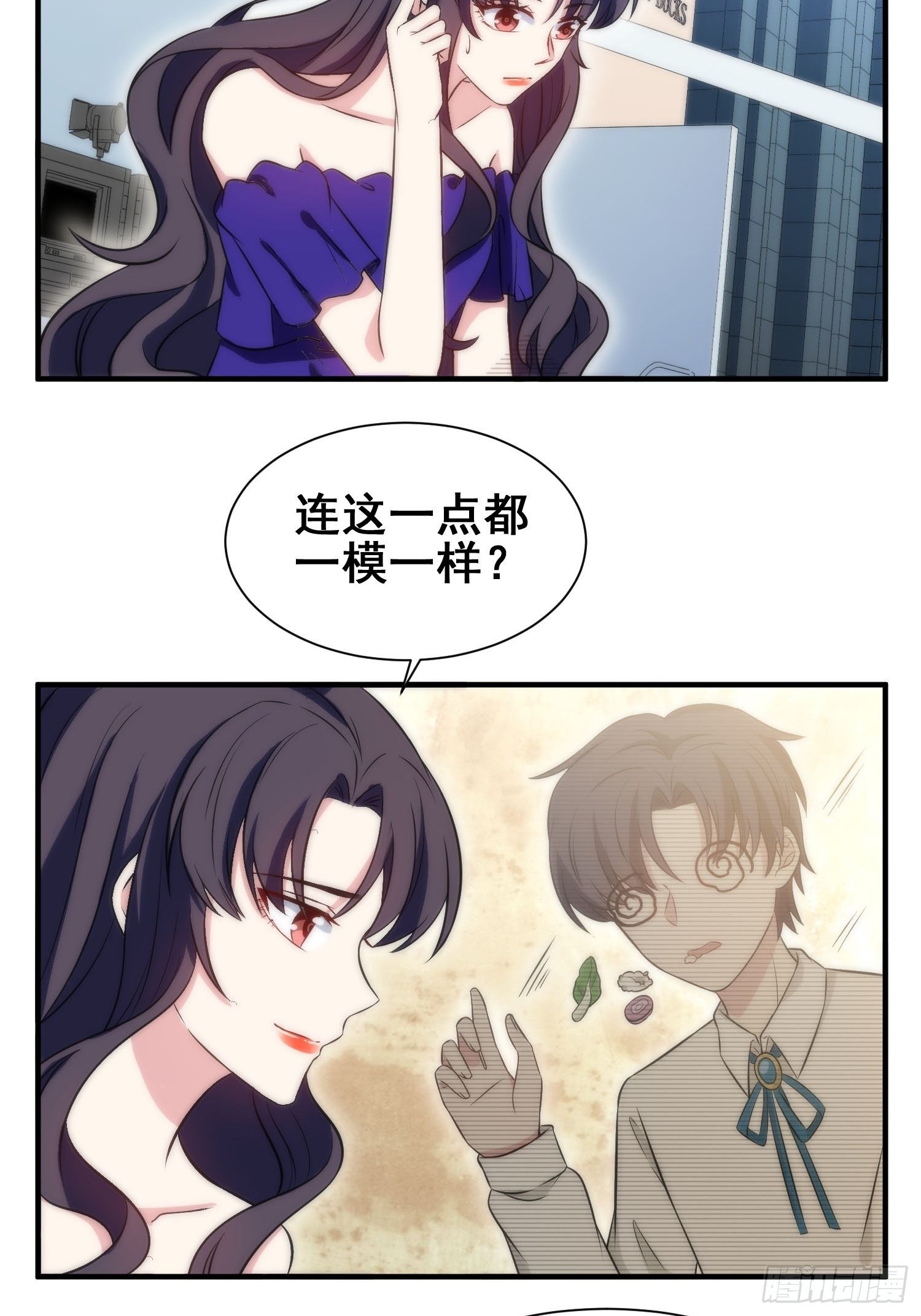 55.惊现魔女之心-第55话