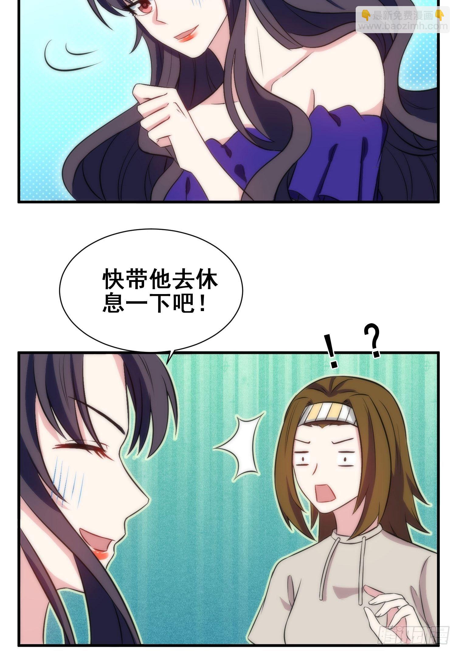 55.惊现魔女之心-第55话