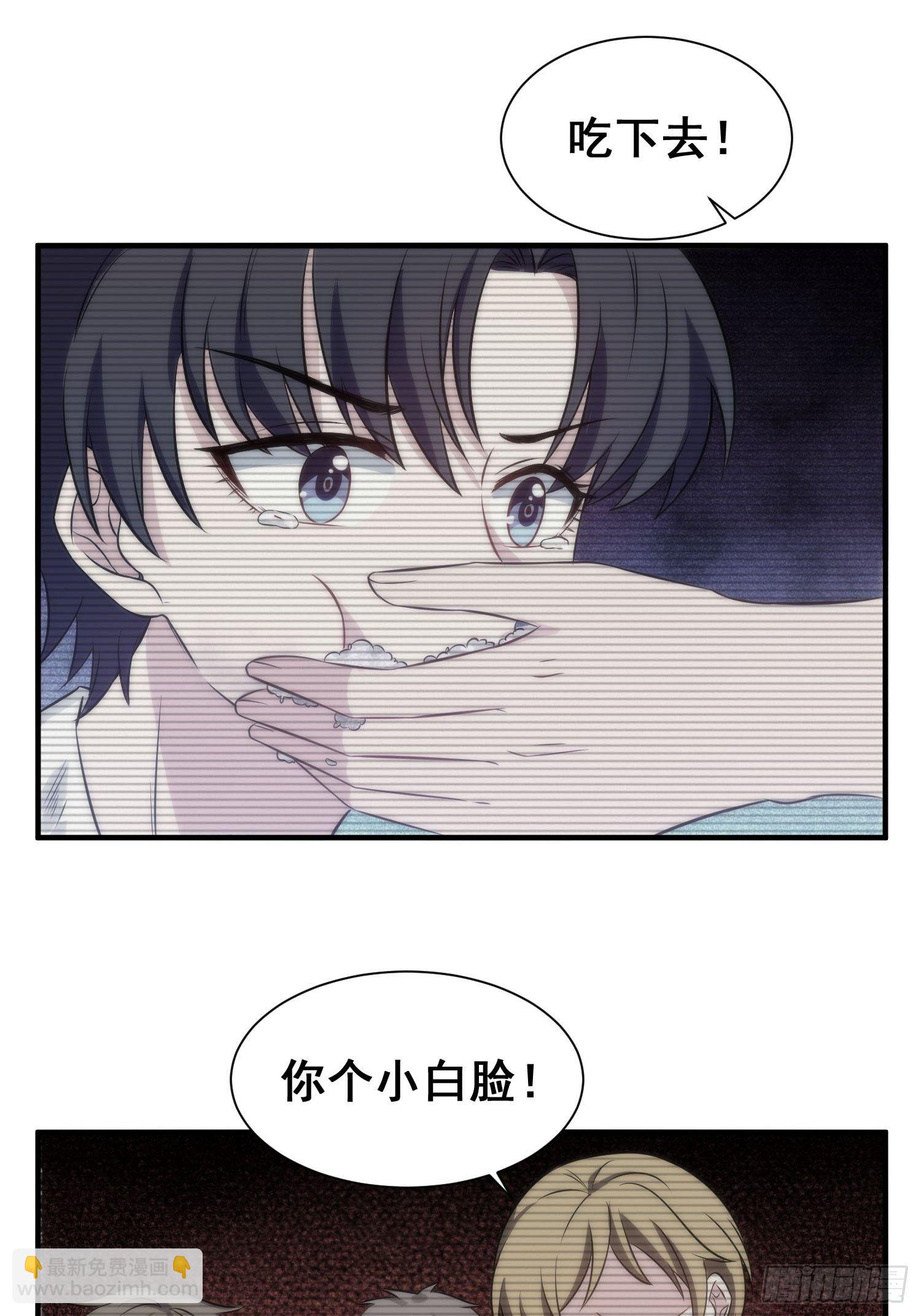 55.惊现魔女之心-第55话