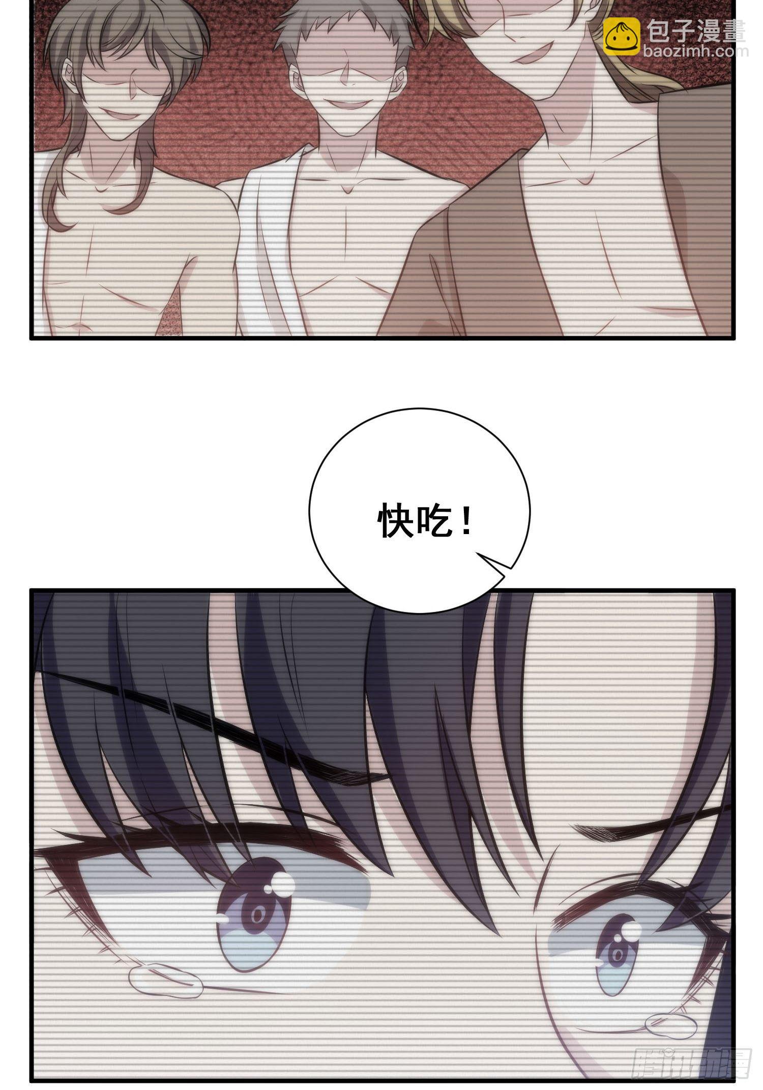 55.惊现魔女之心-第55话