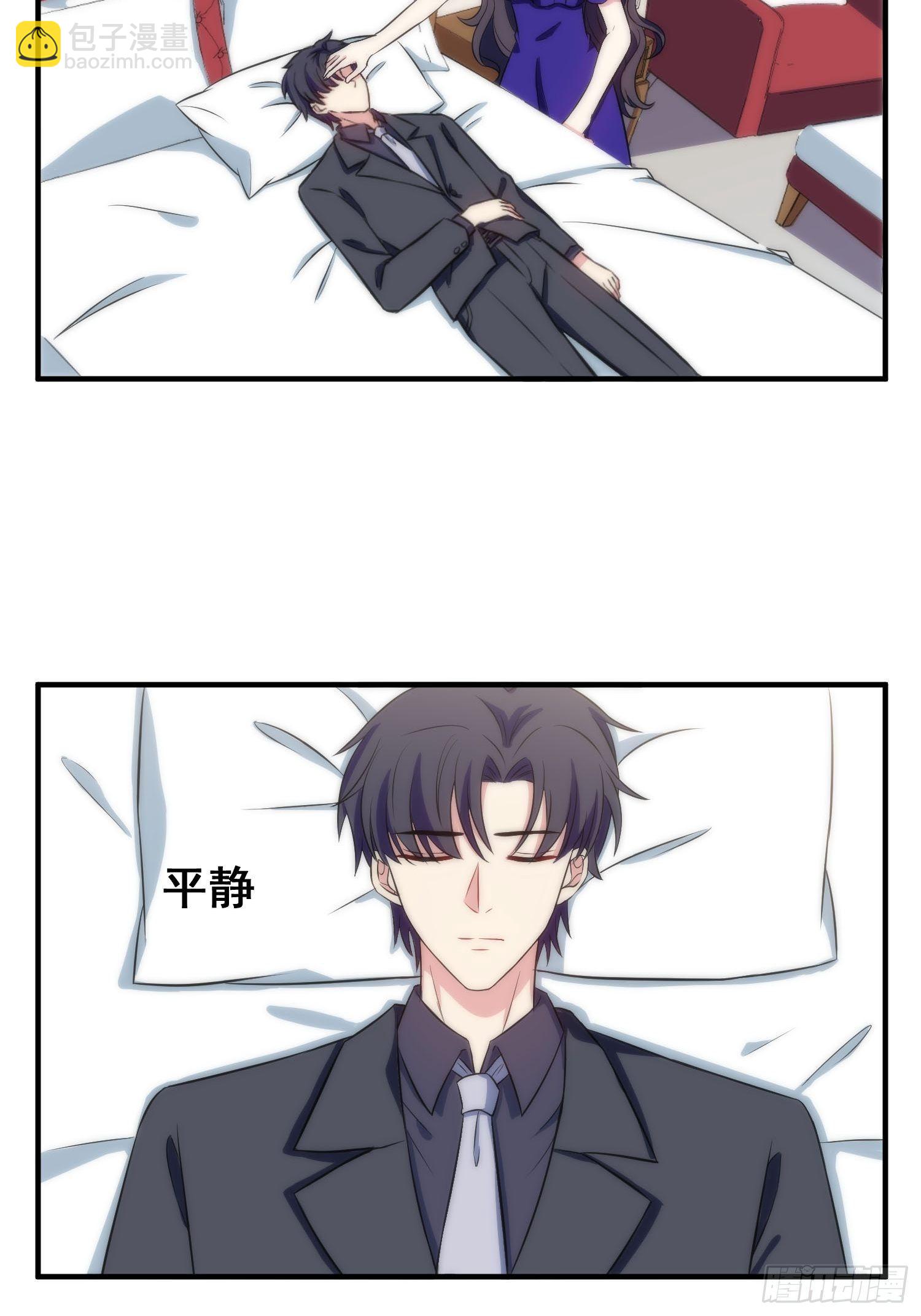 55.惊现魔女之心-第55话