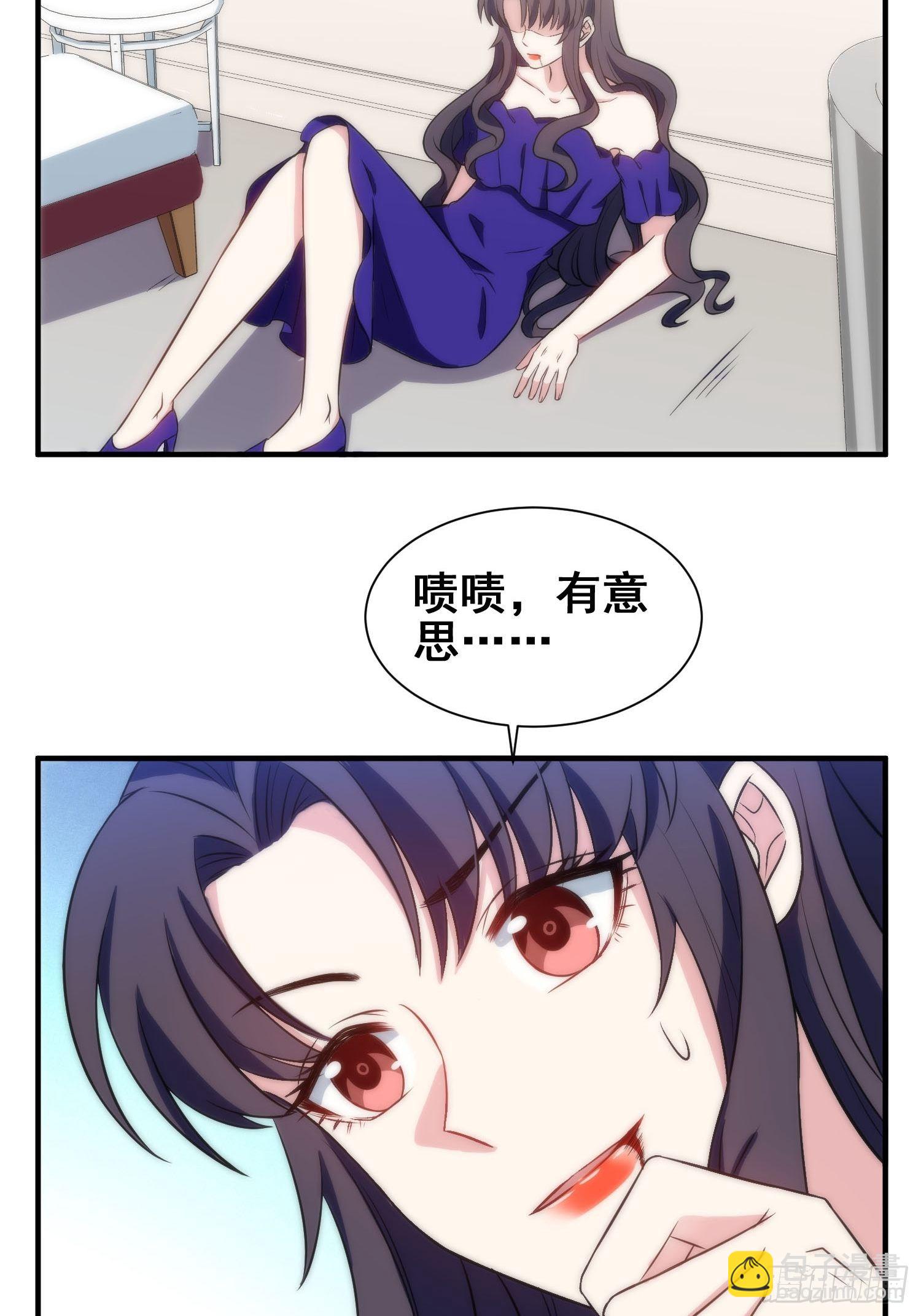 55.惊现魔女之心-第55话