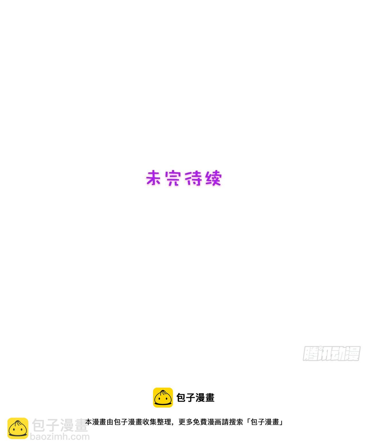 55.惊现魔女之心-第55话