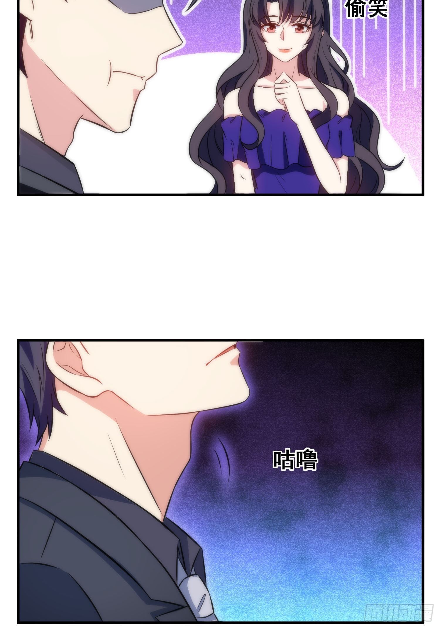 55.惊现魔女之心-第55话