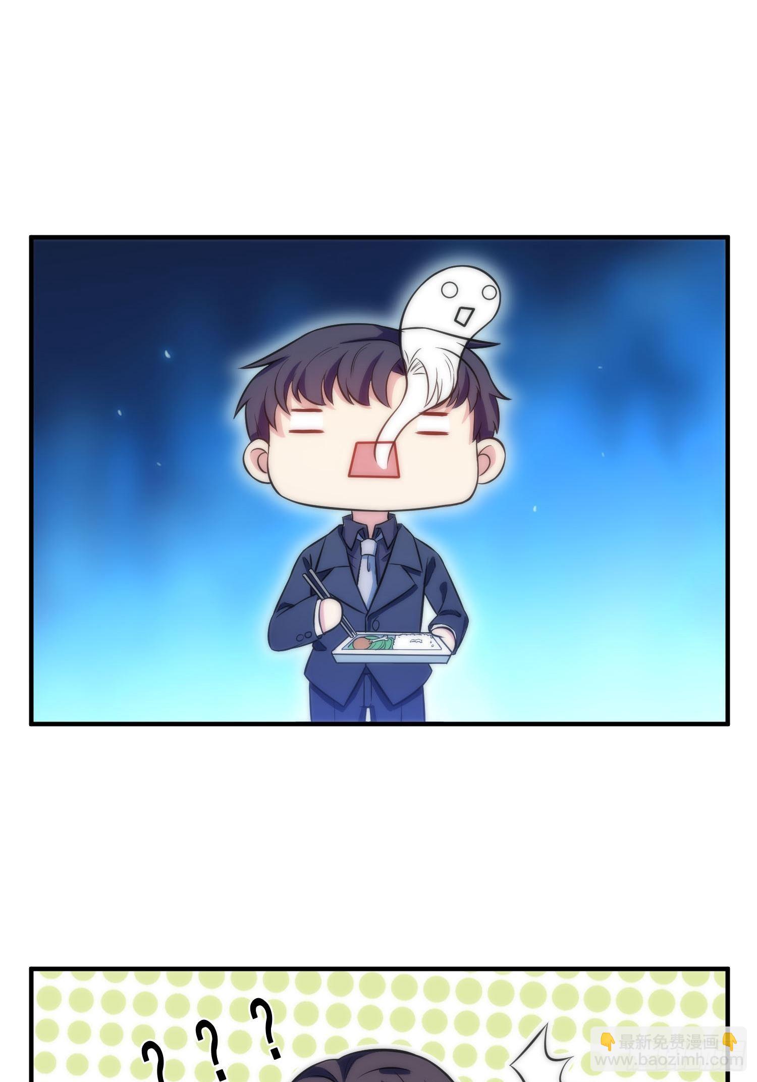 55.惊现魔女之心-第55话