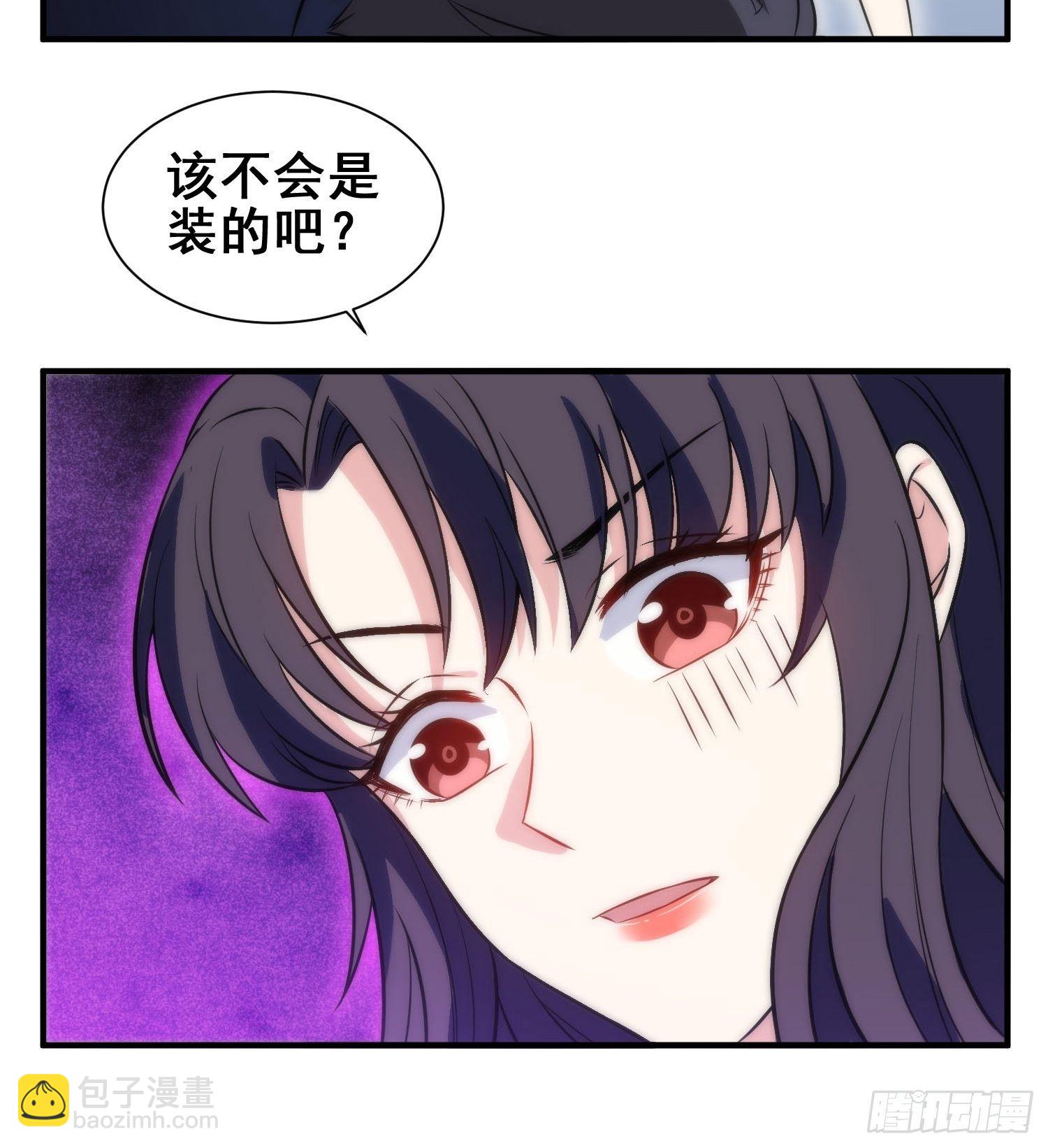 55.惊现魔女之心-第55话