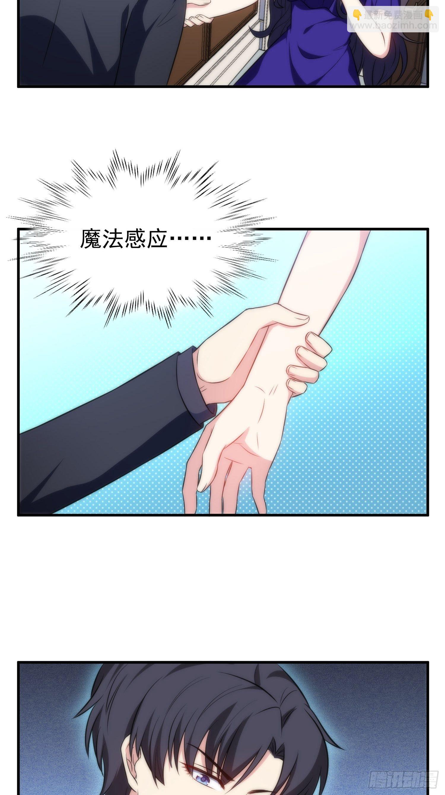 57.真的不是她吗？-第57话