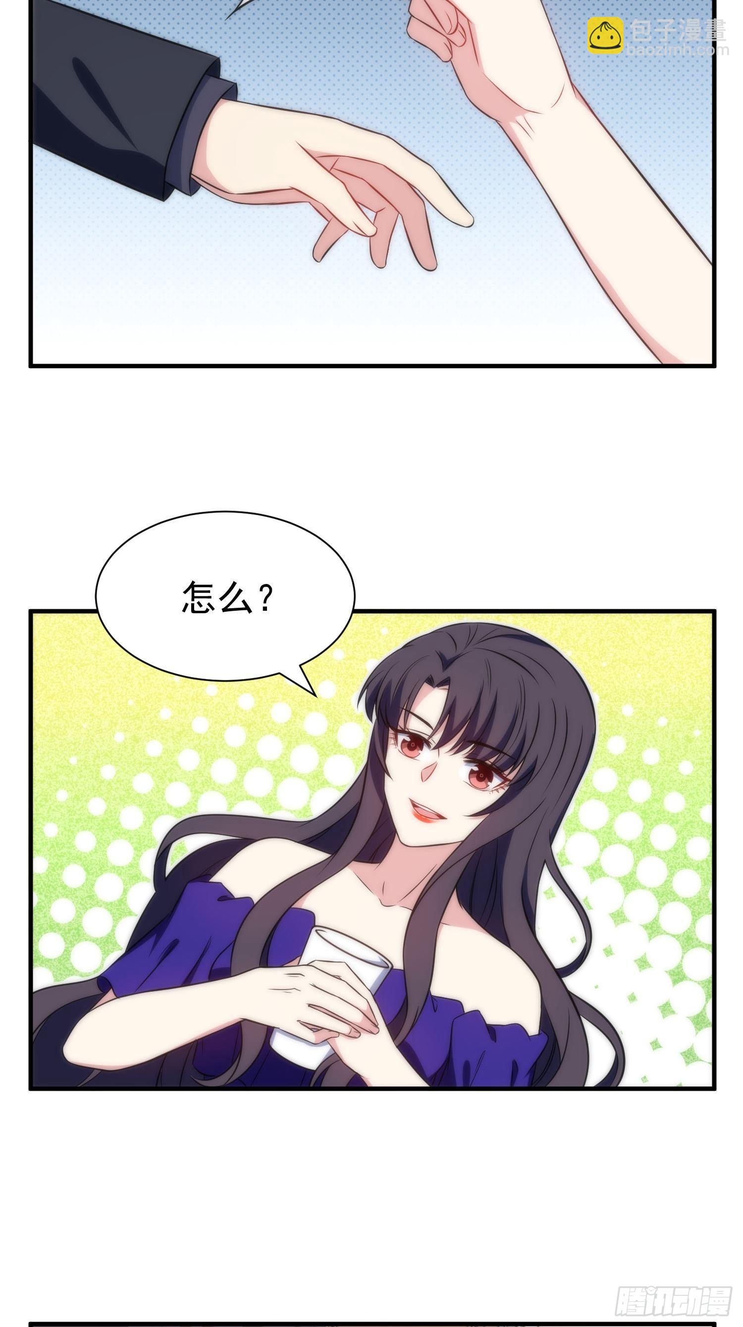 57.真的不是她吗？-第57话