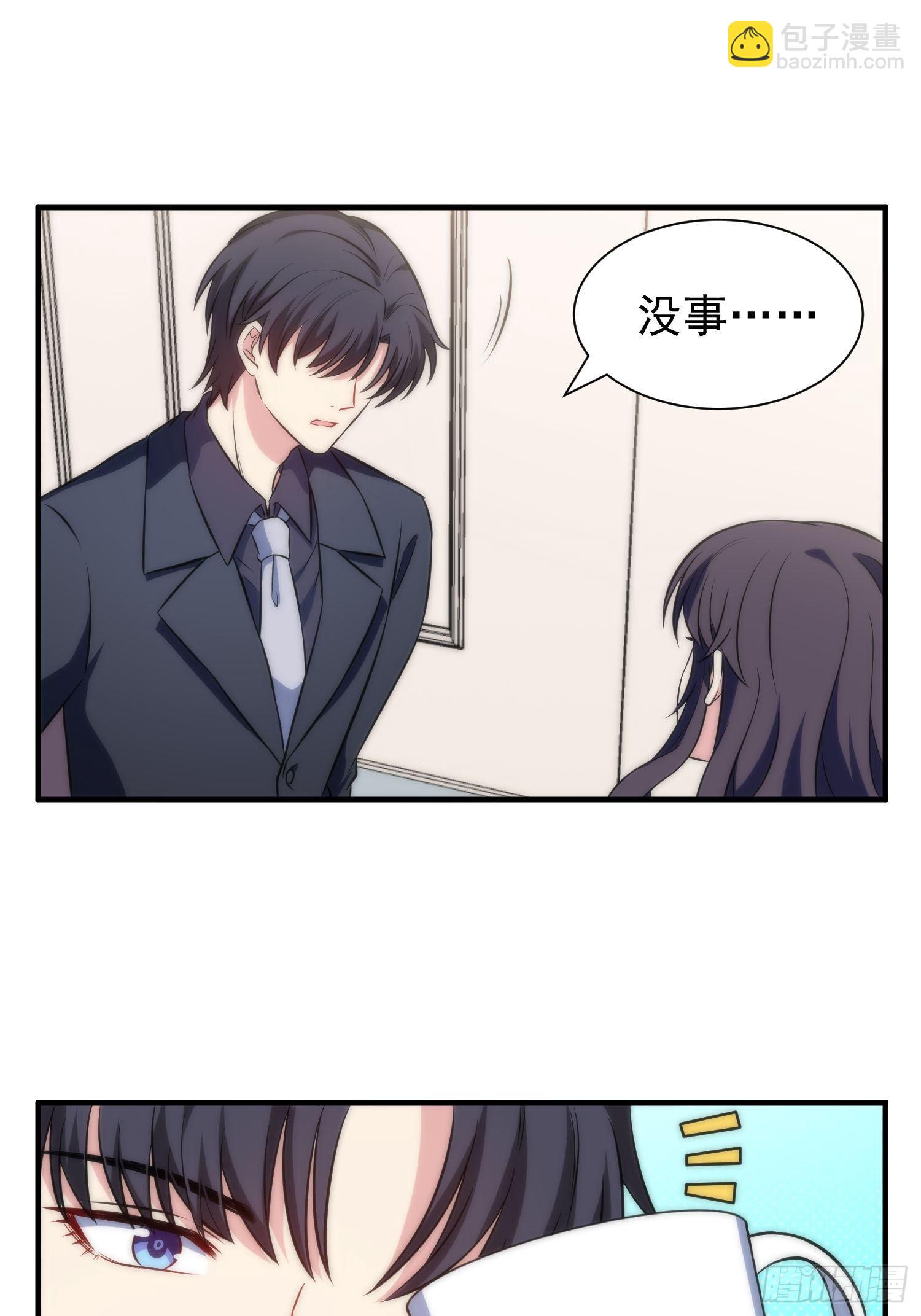 57.真的不是她吗？-第57话