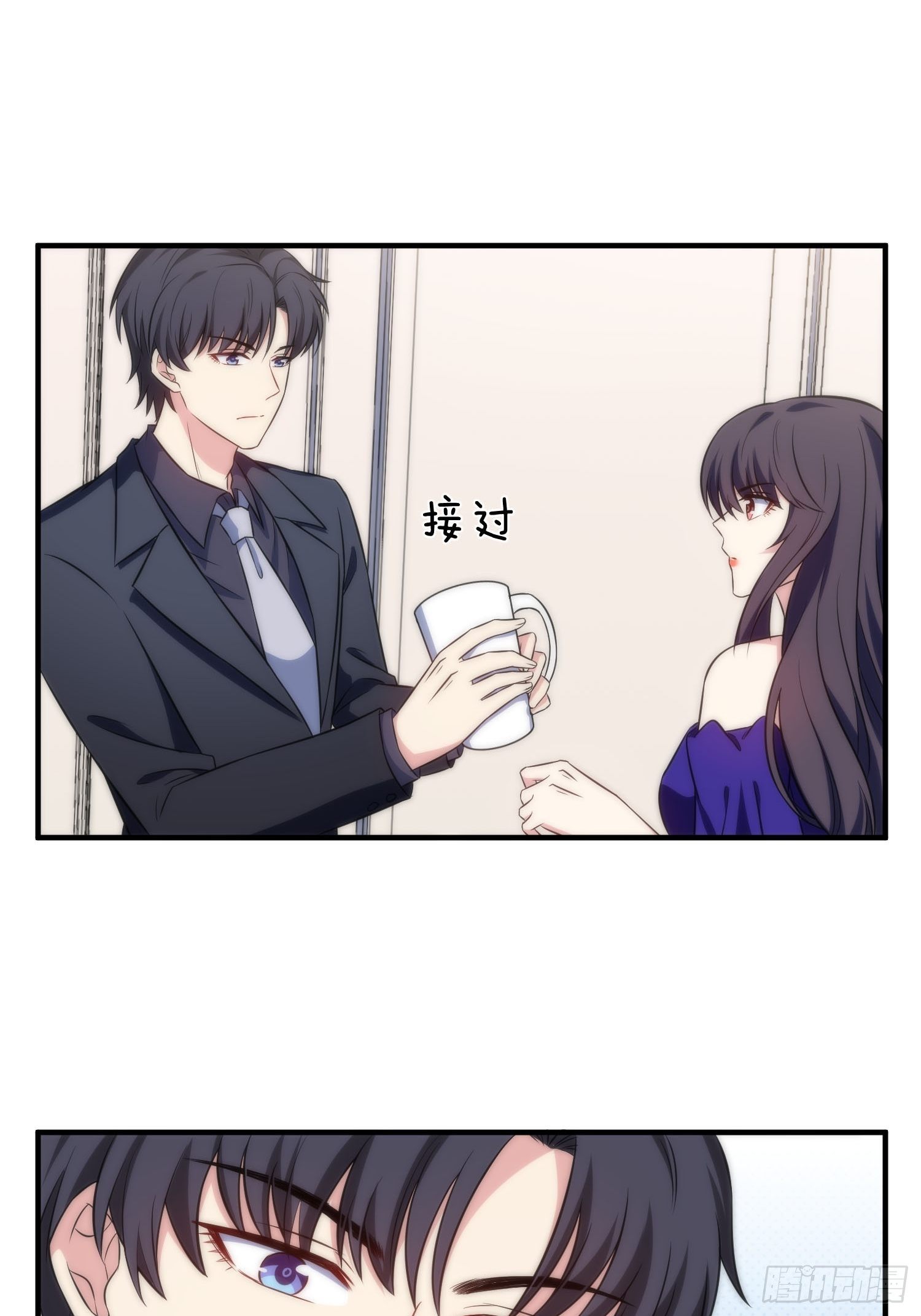 57.真的不是她吗？-第57话