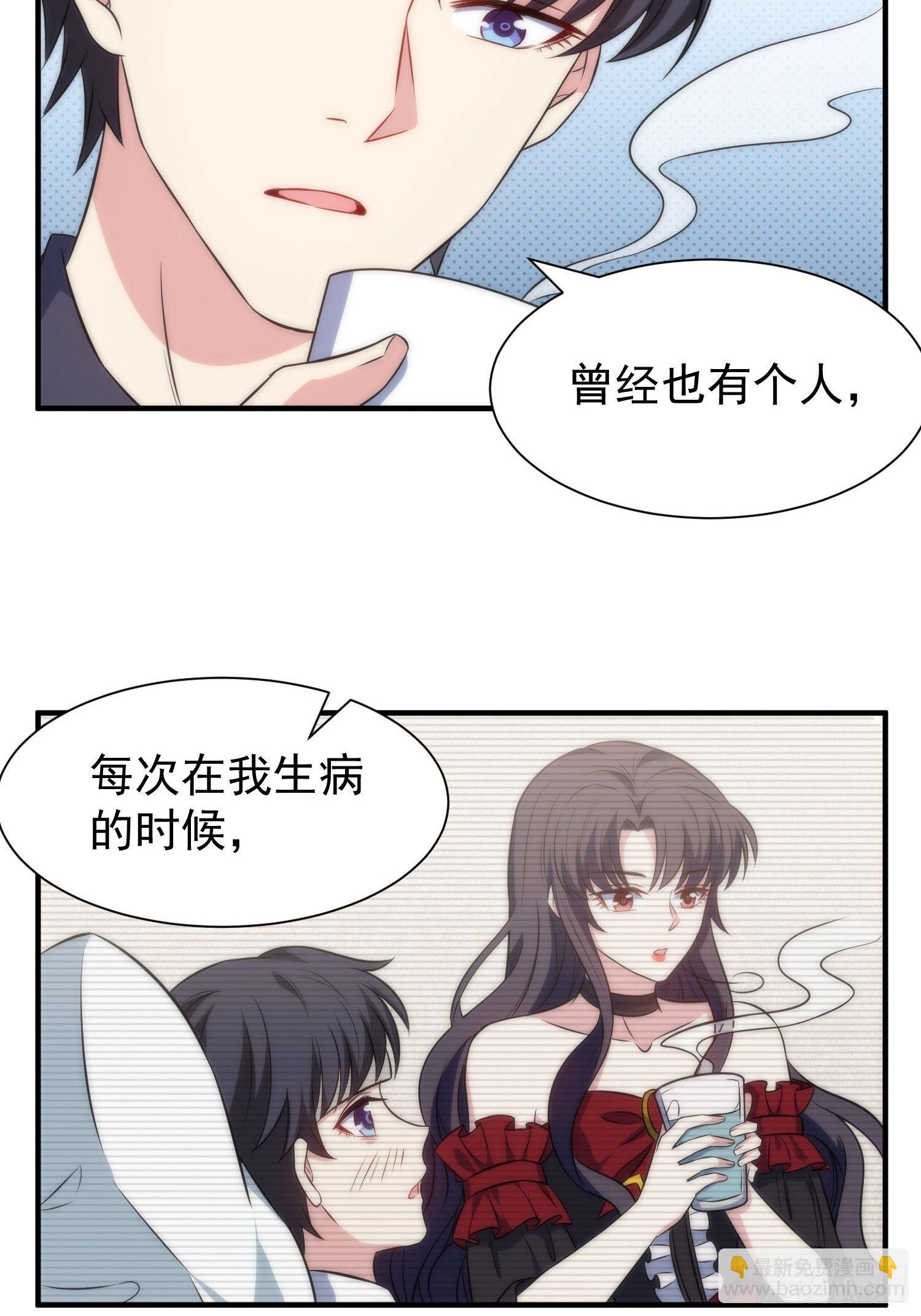 57.真的不是她吗？-第57话