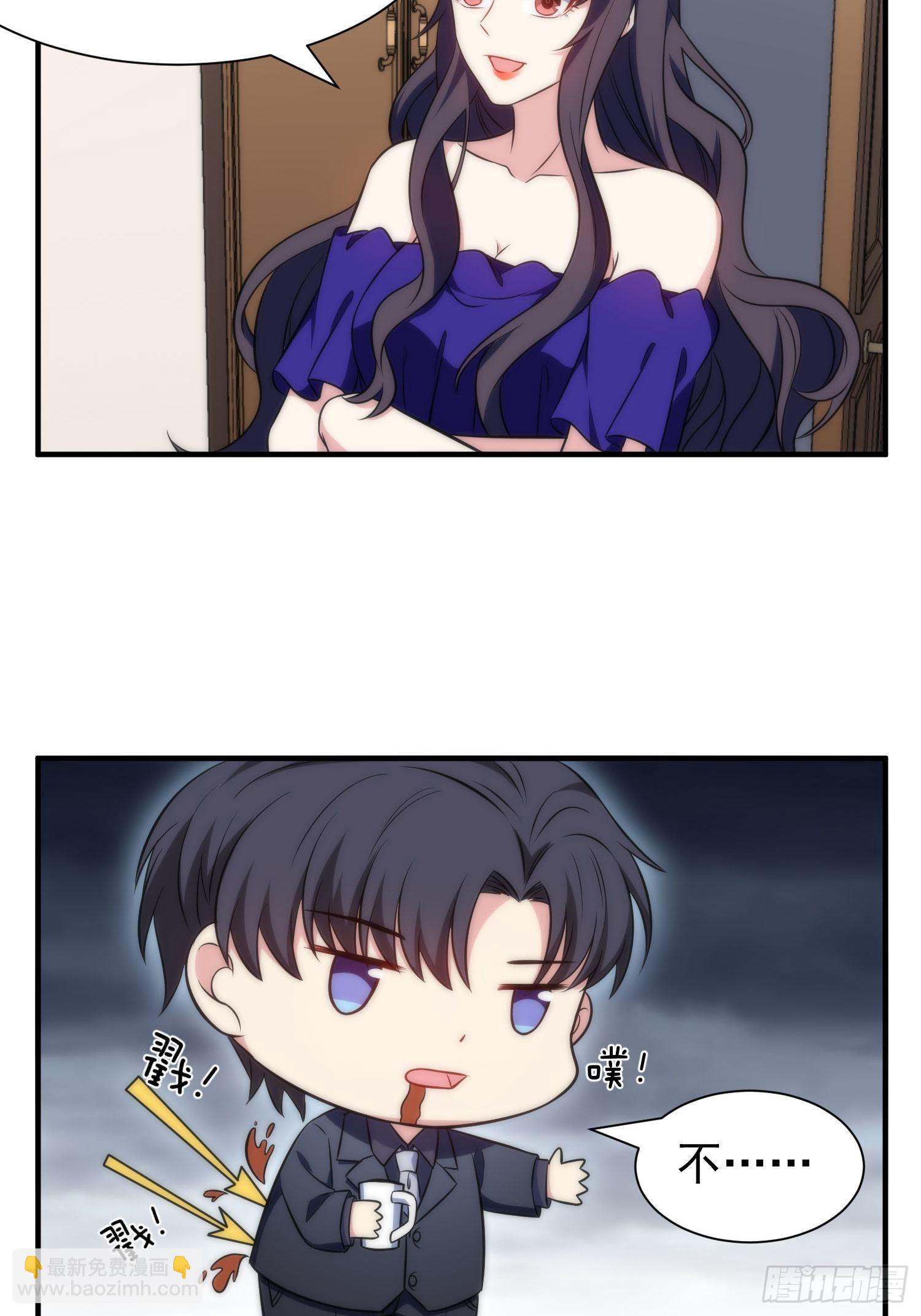 57.真的不是她吗？-第57话