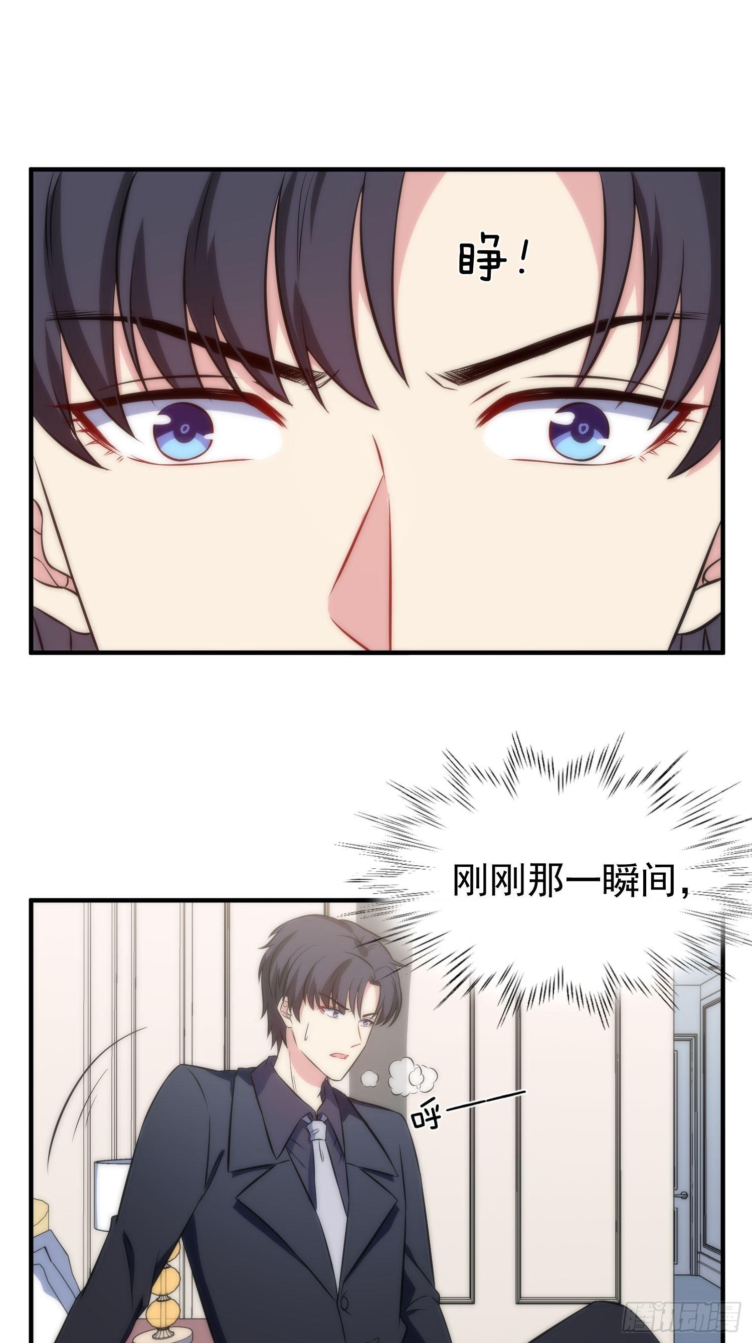 57.真的不是她吗？-第57话