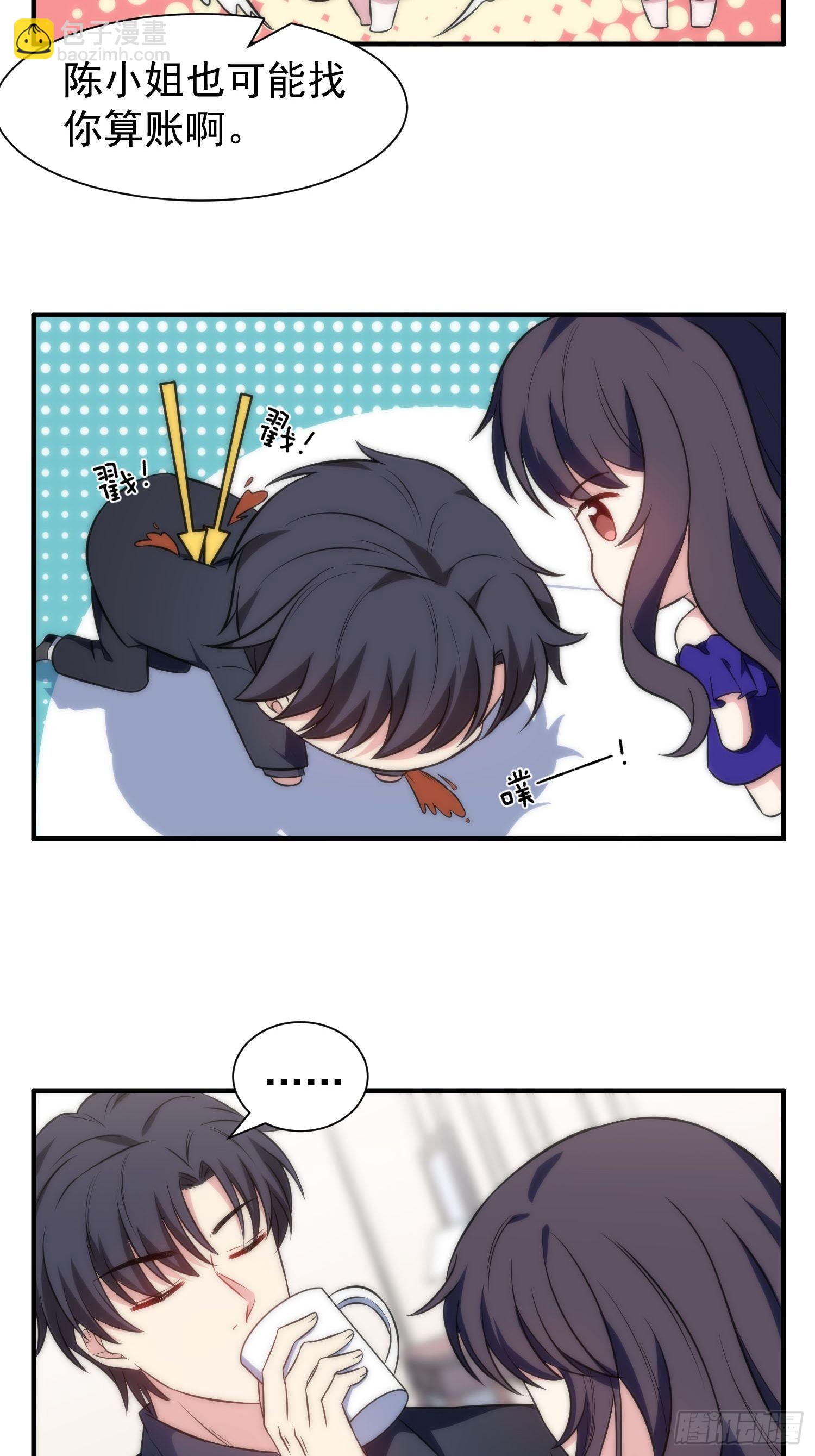 57.真的不是她吗？-第57话