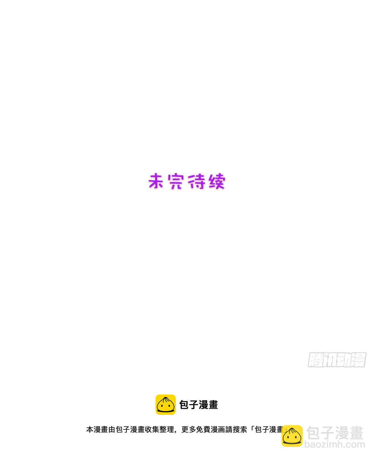 57.真的不是她吗？-第57话