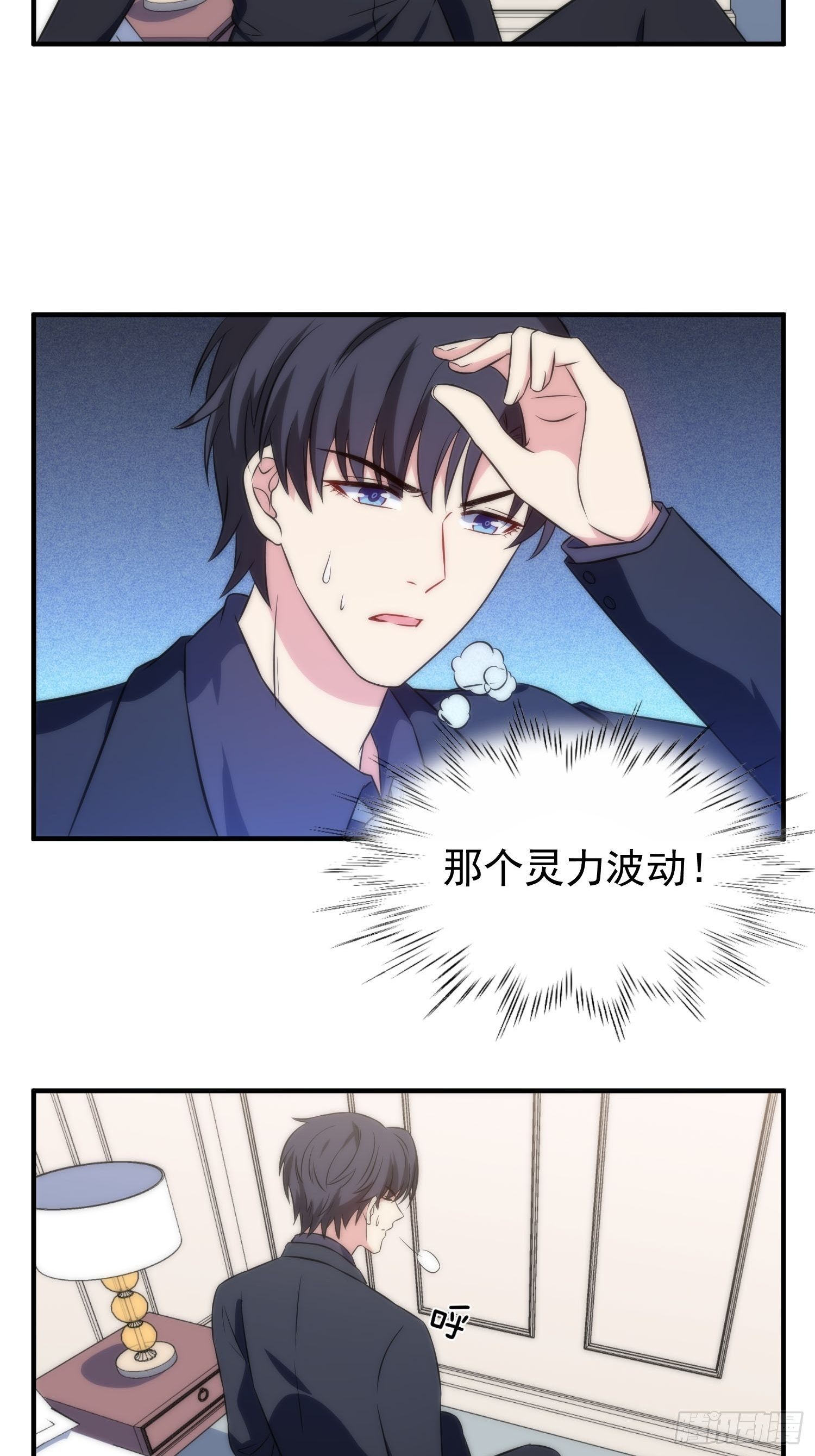 57.真的不是她吗？-第57话