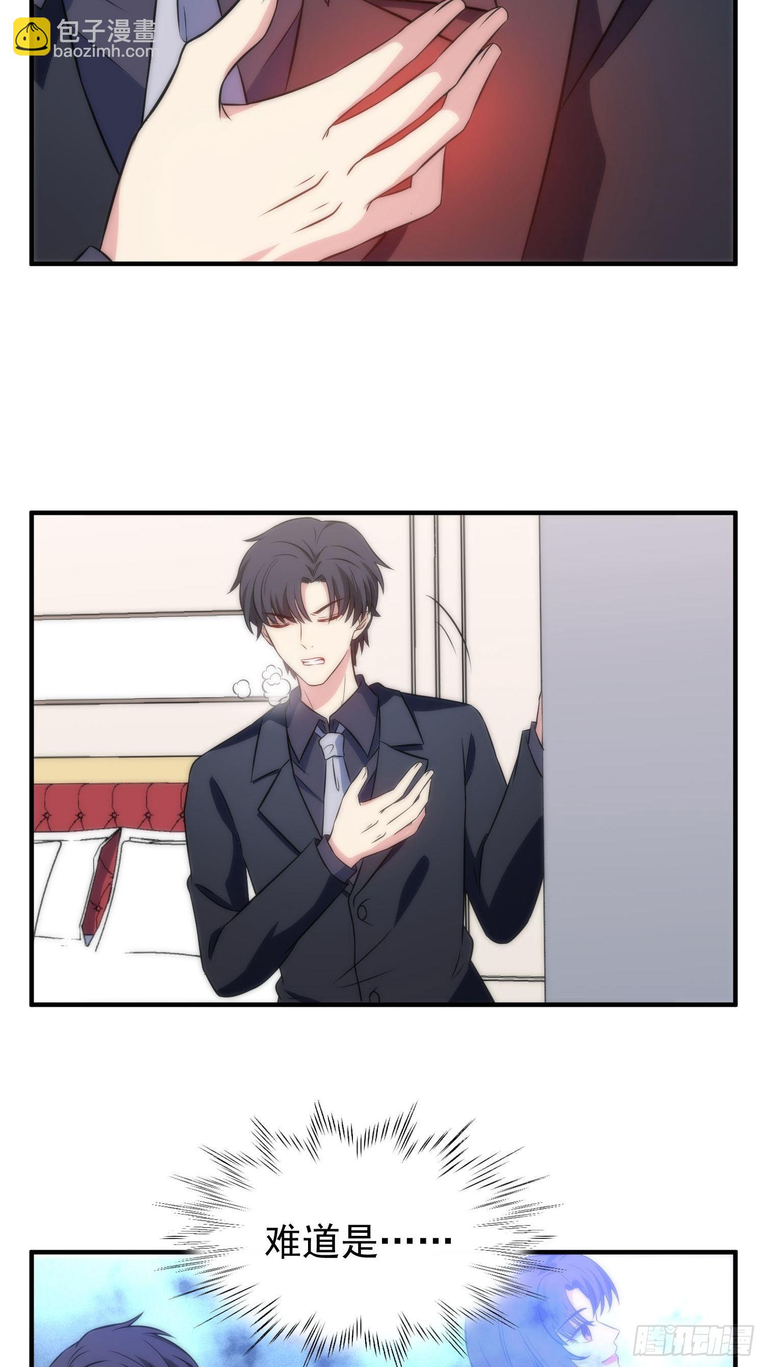 57.真的不是她吗？-第57话