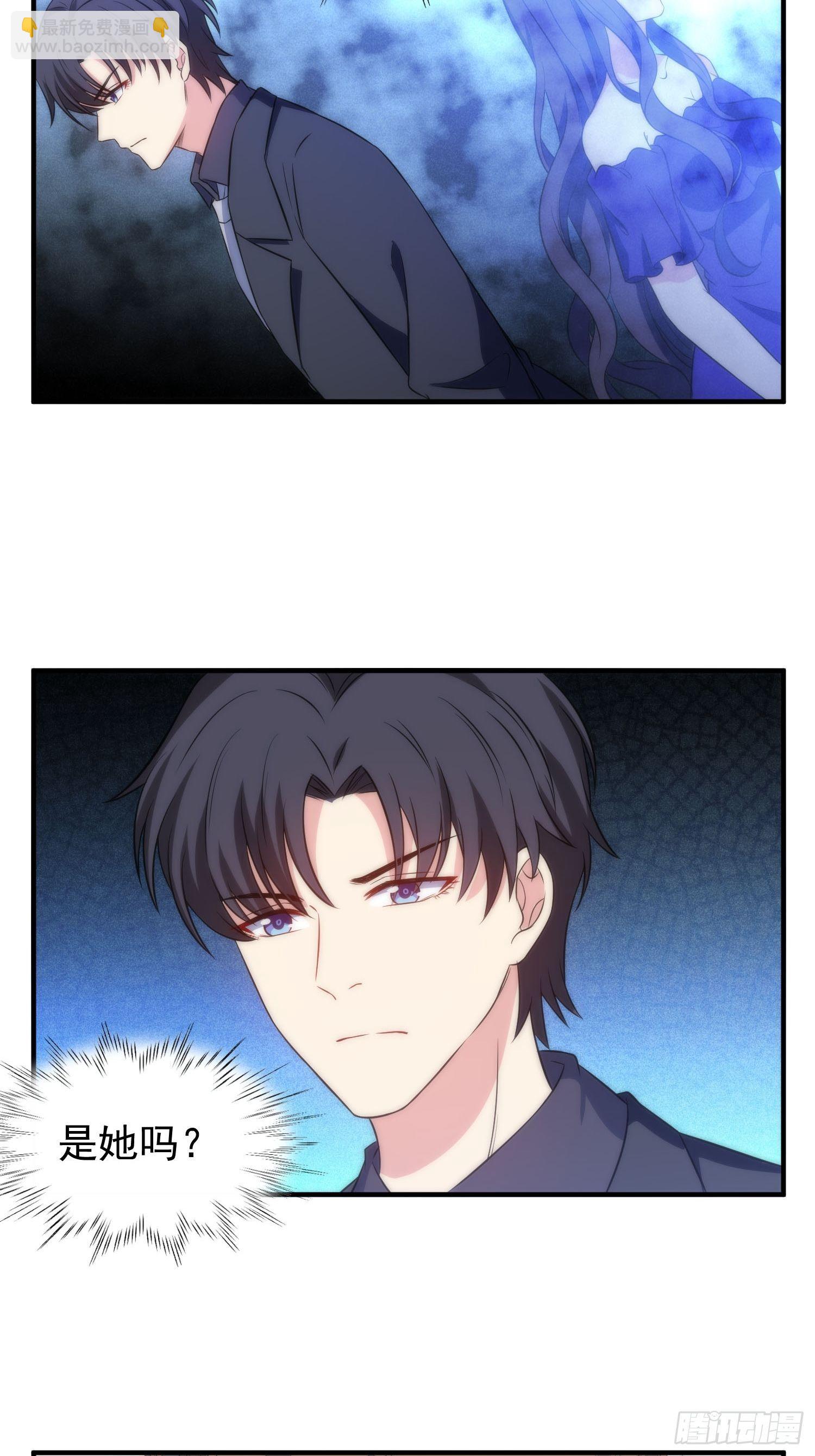 57.真的不是她吗？-第57话