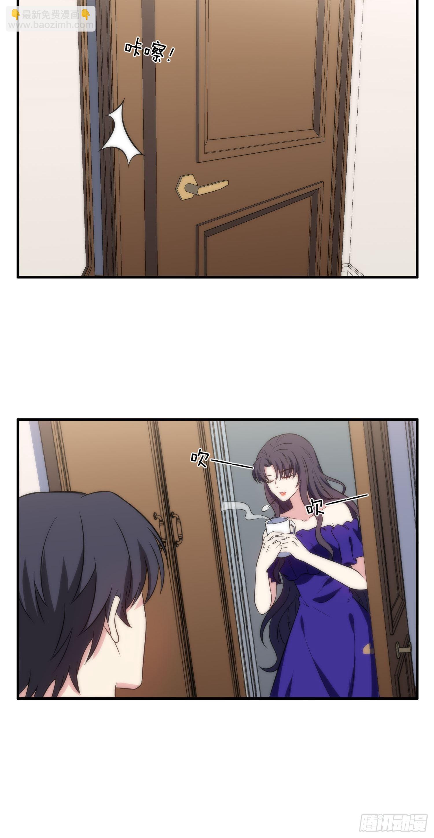 57.真的不是她吗？-第57话