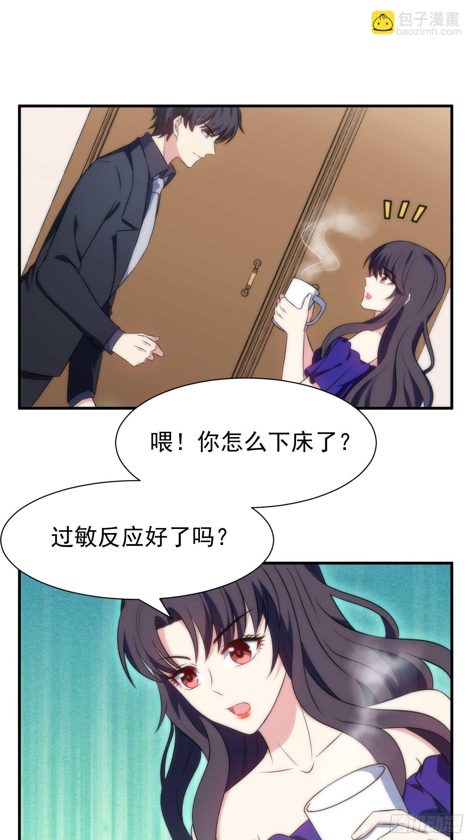 57.真的不是她吗？-第57话