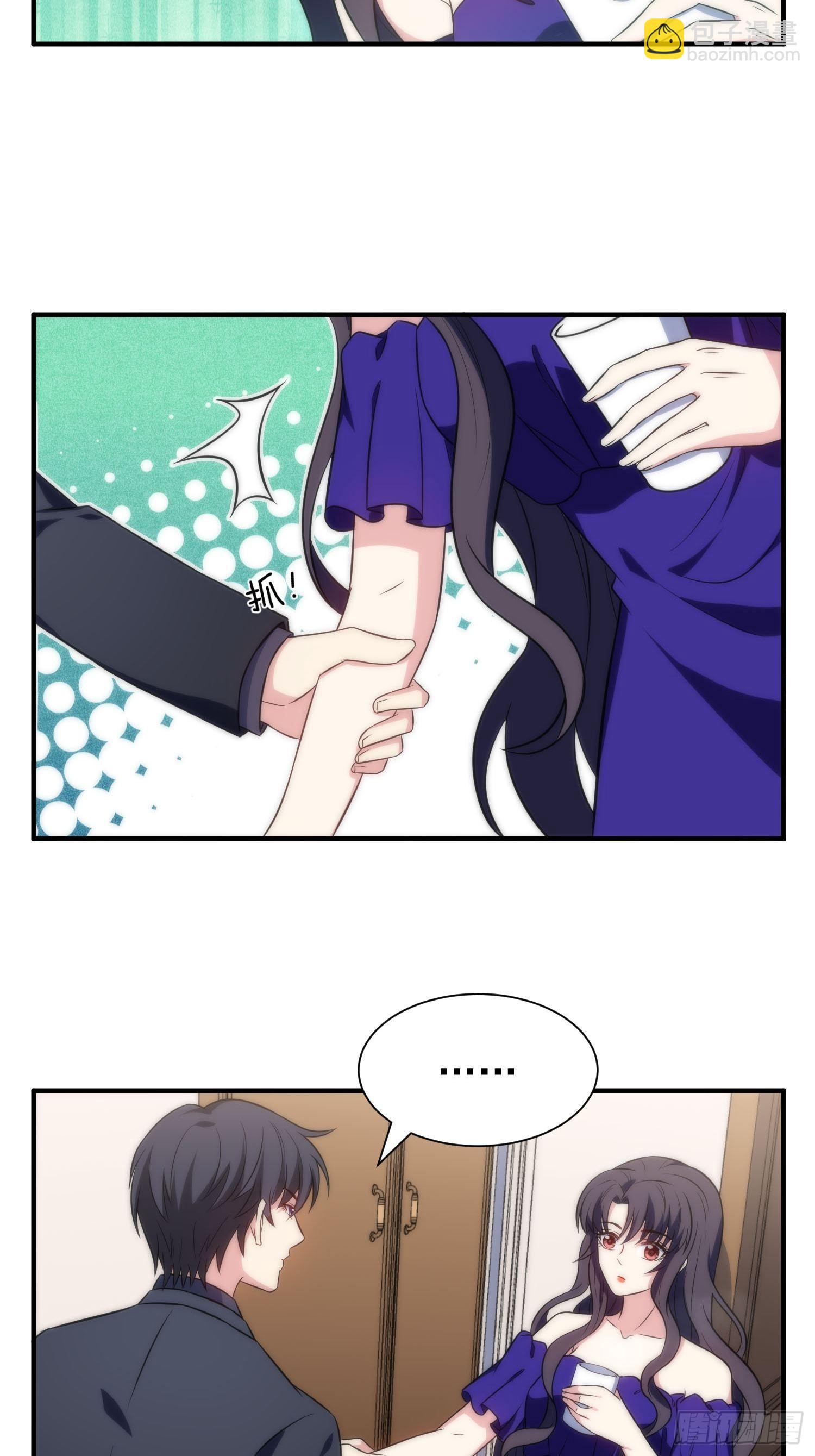 57.真的不是她吗？-第57话