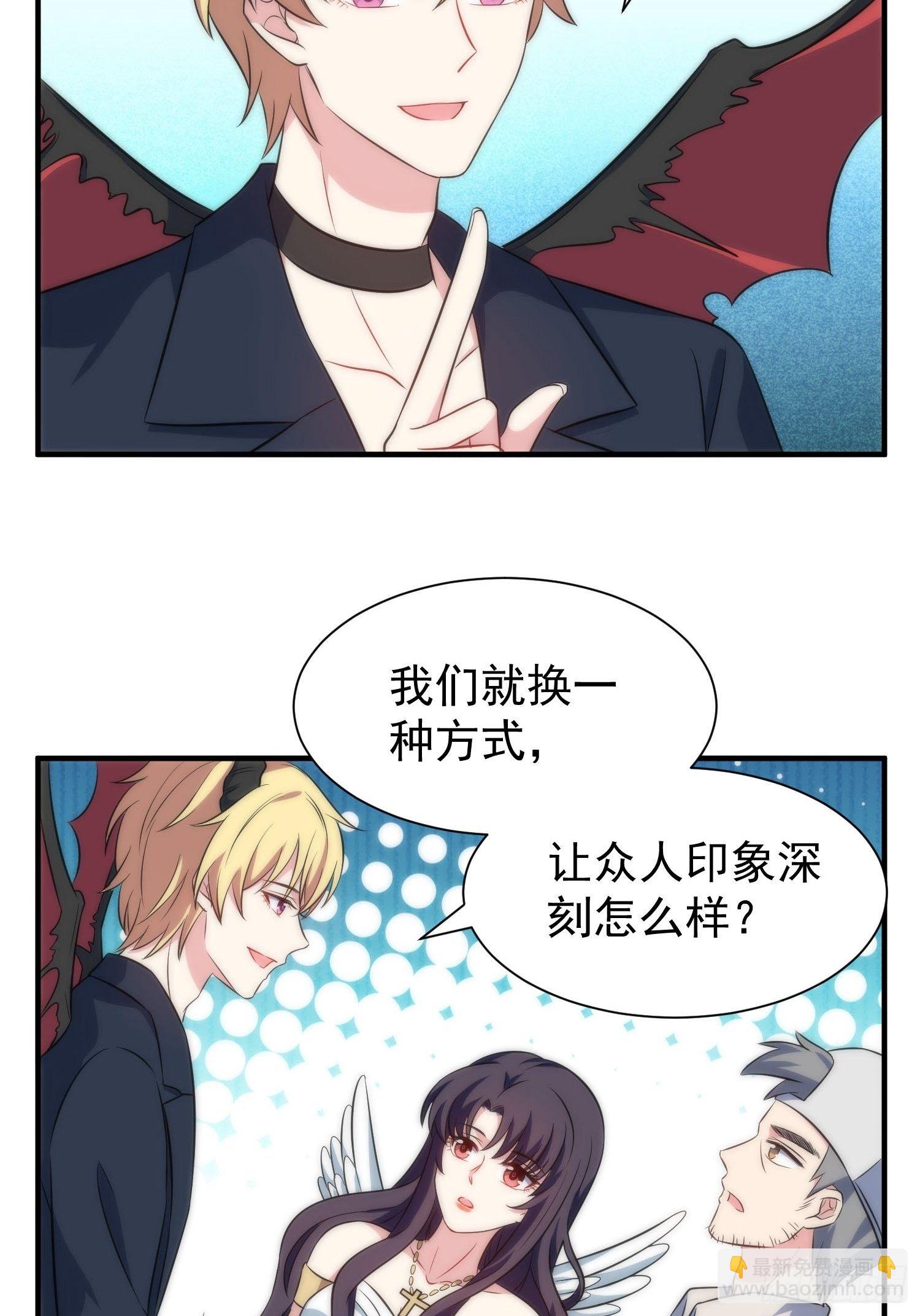 59.魔女与王子-第59话