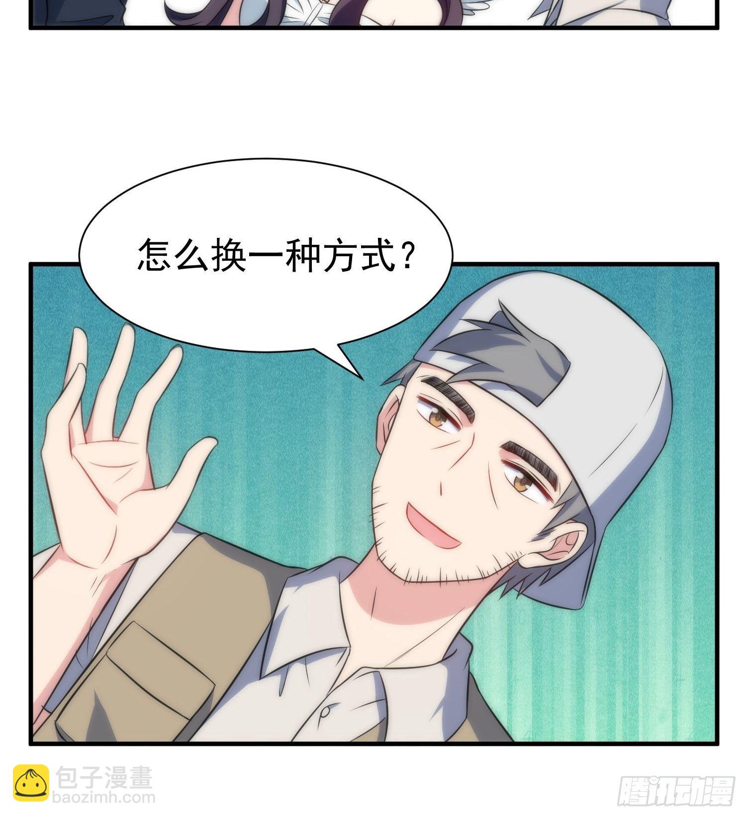 59.魔女与王子-第59话