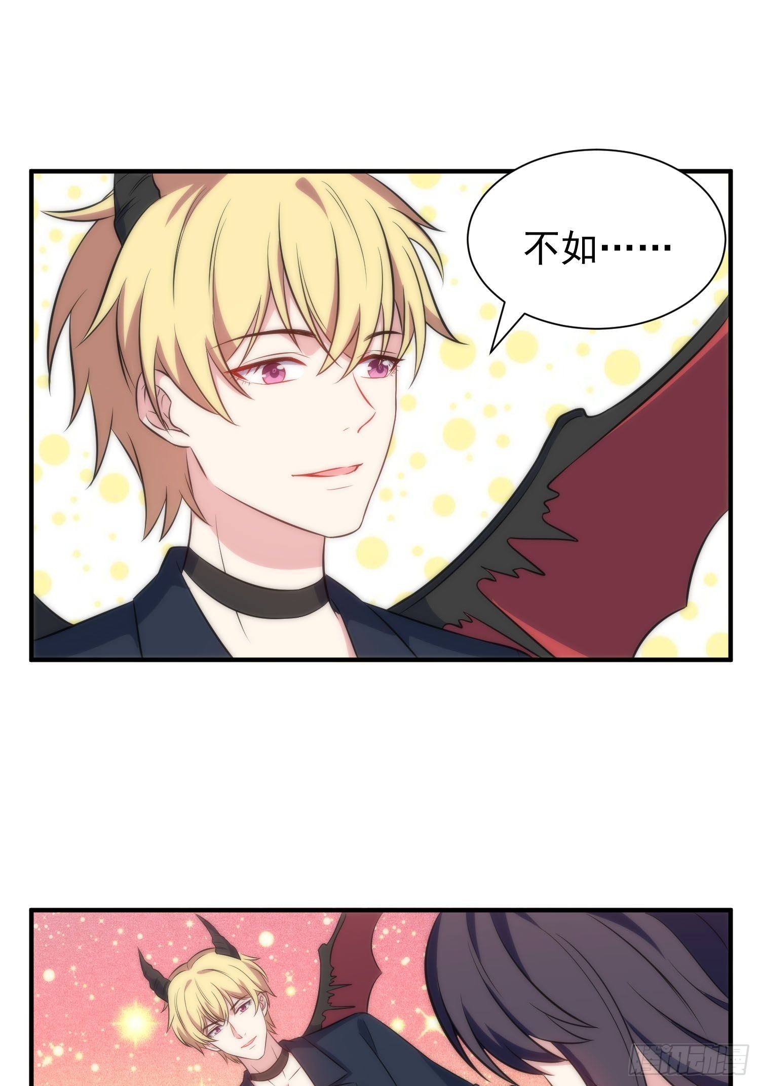 59.魔女与王子-第59话