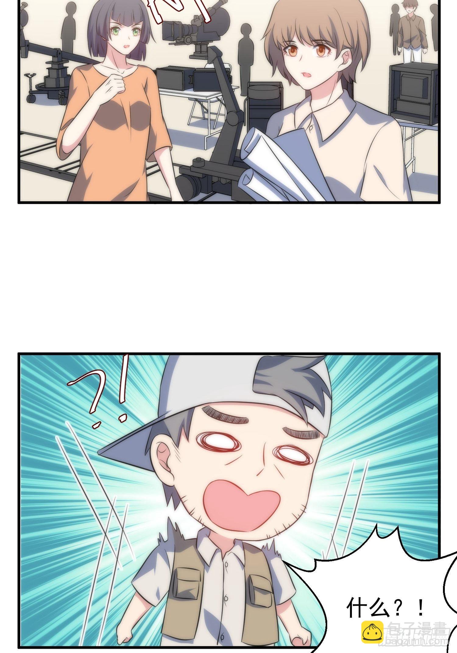 59.魔女与王子-第59话