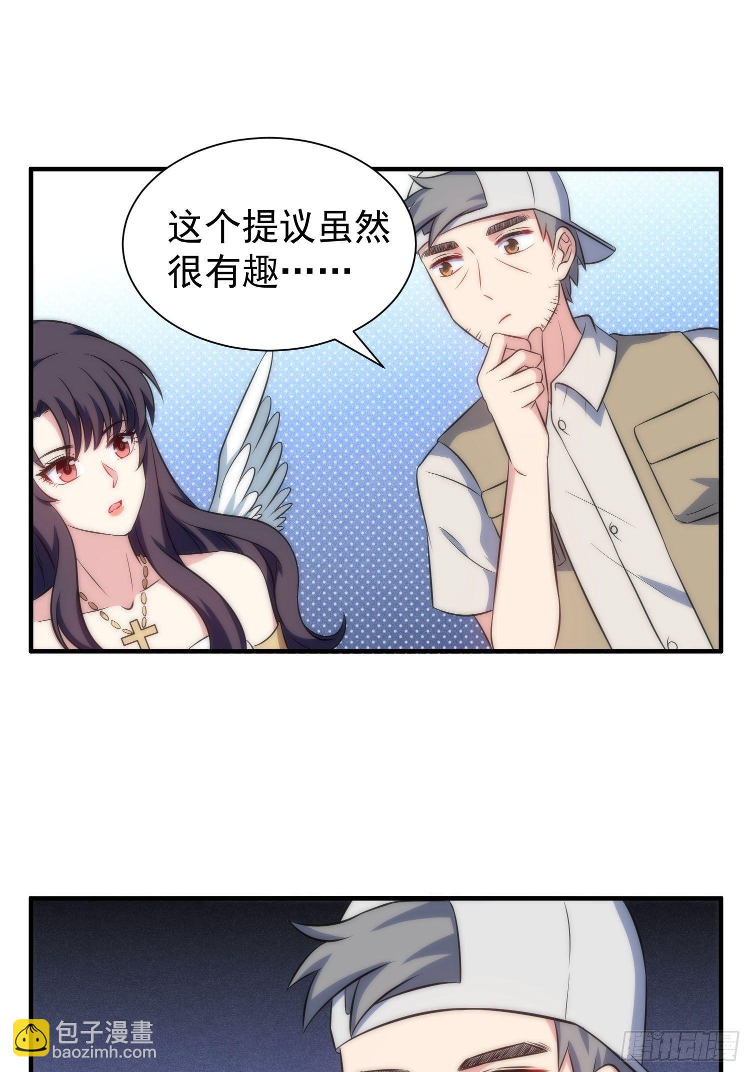 59.魔女与王子-第59话