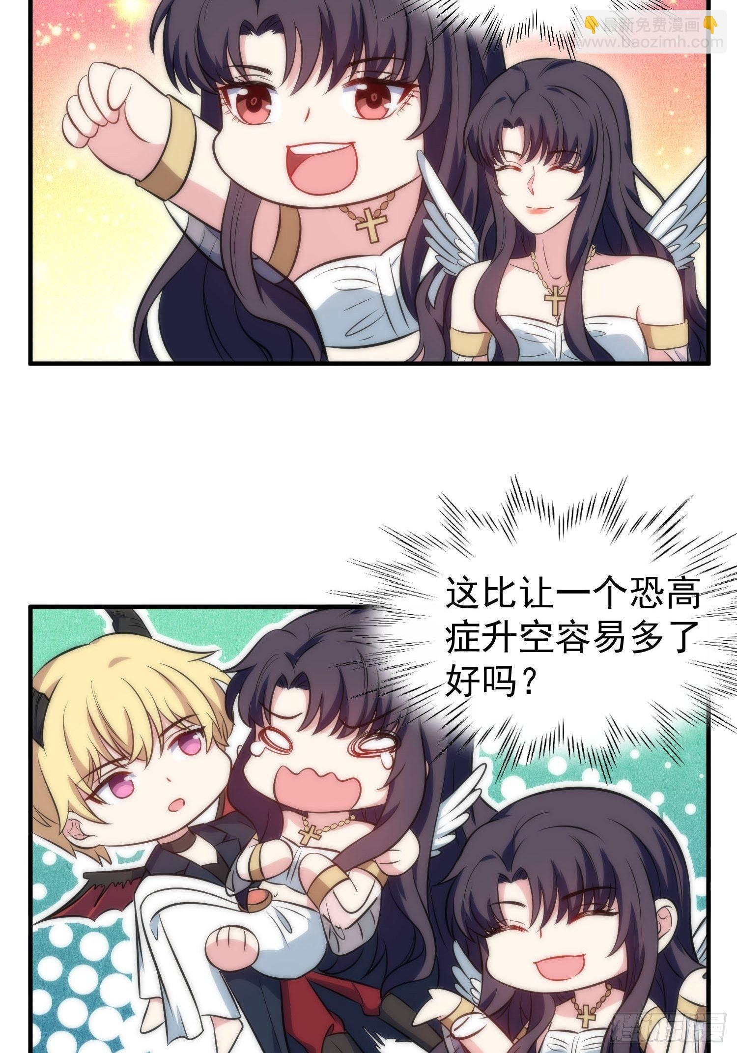 59.魔女与王子-第59话