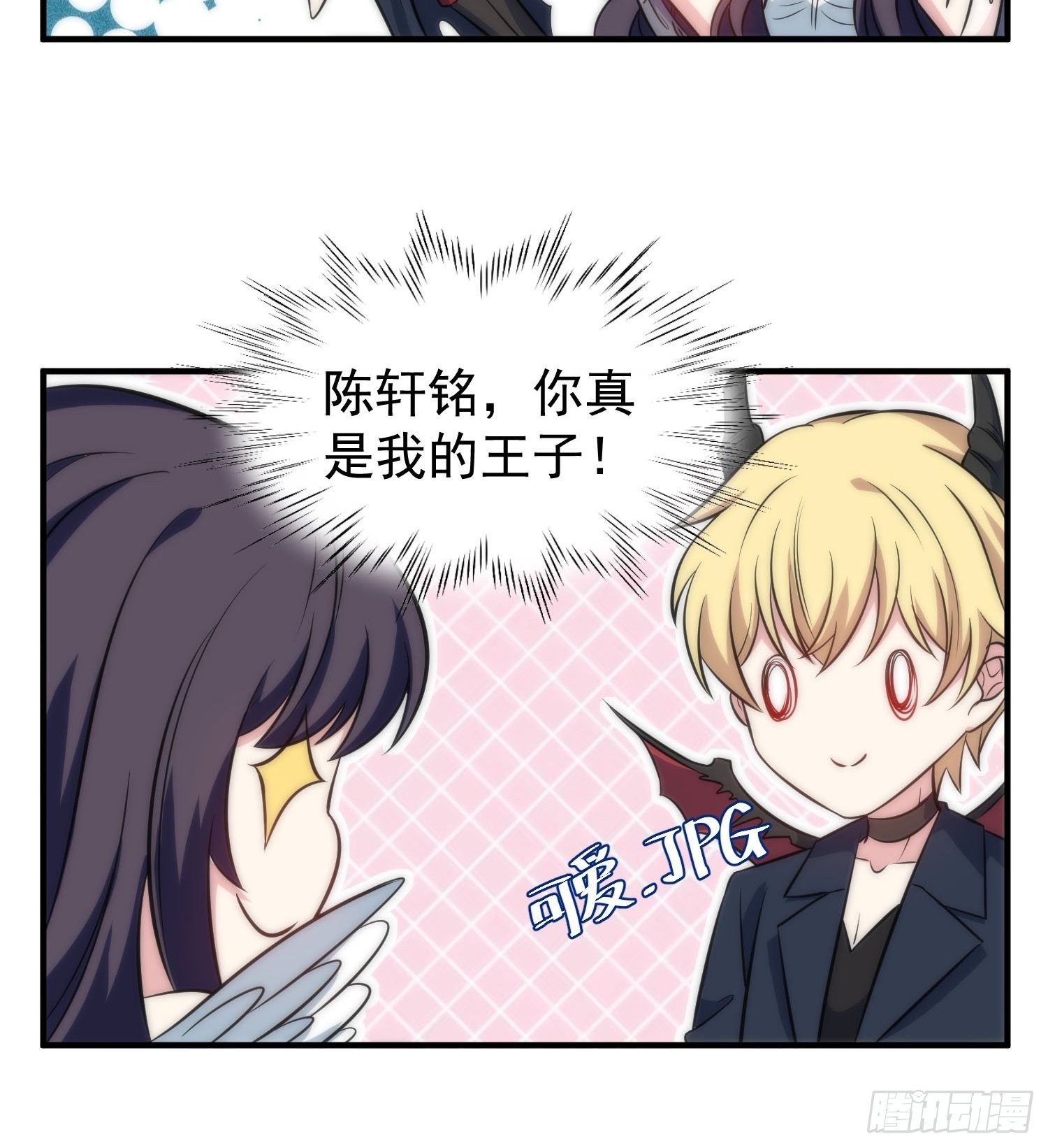 59.魔女与王子-第59话