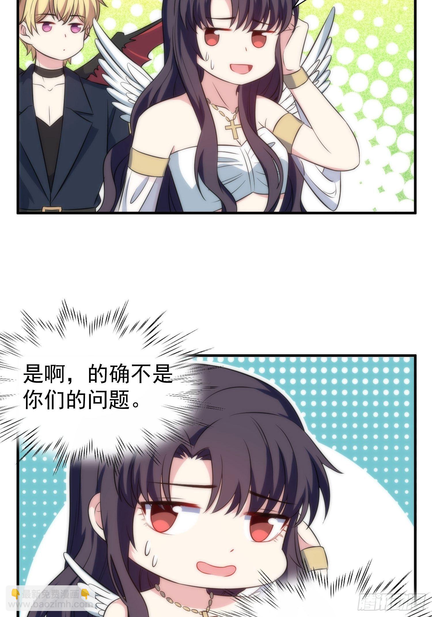 59.魔女与王子-第59话