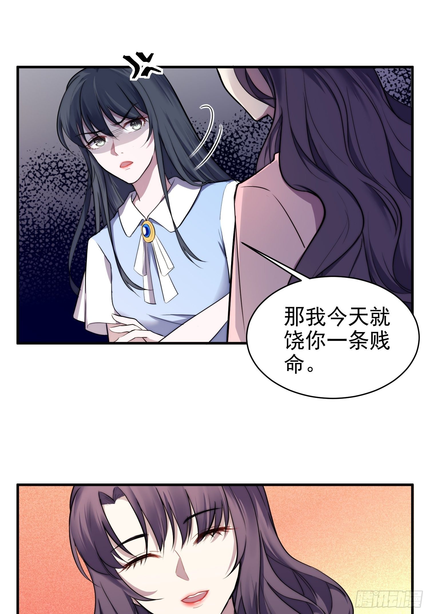 6.前夫的威胁-第7话