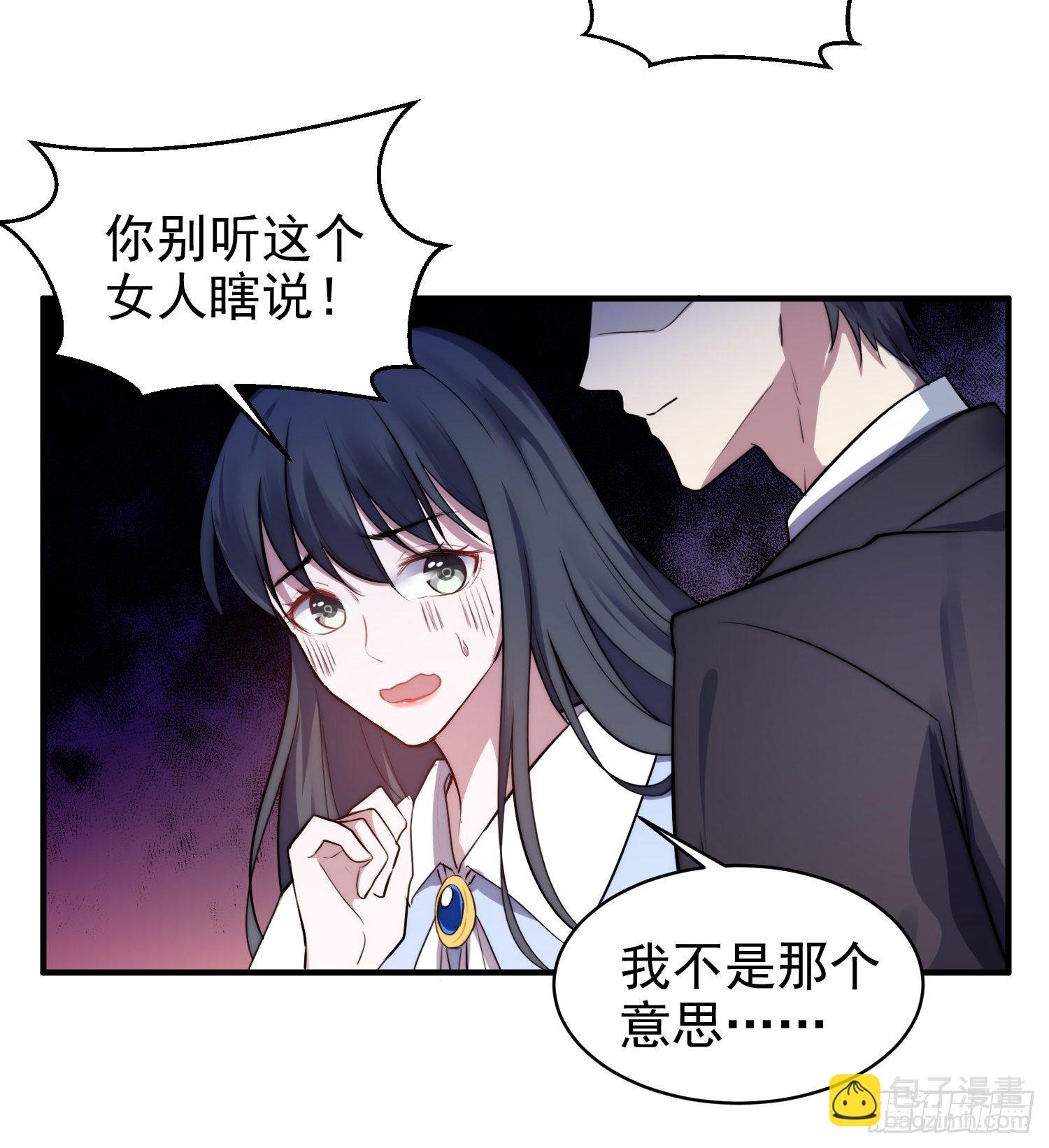 6.前夫的威胁-第7话