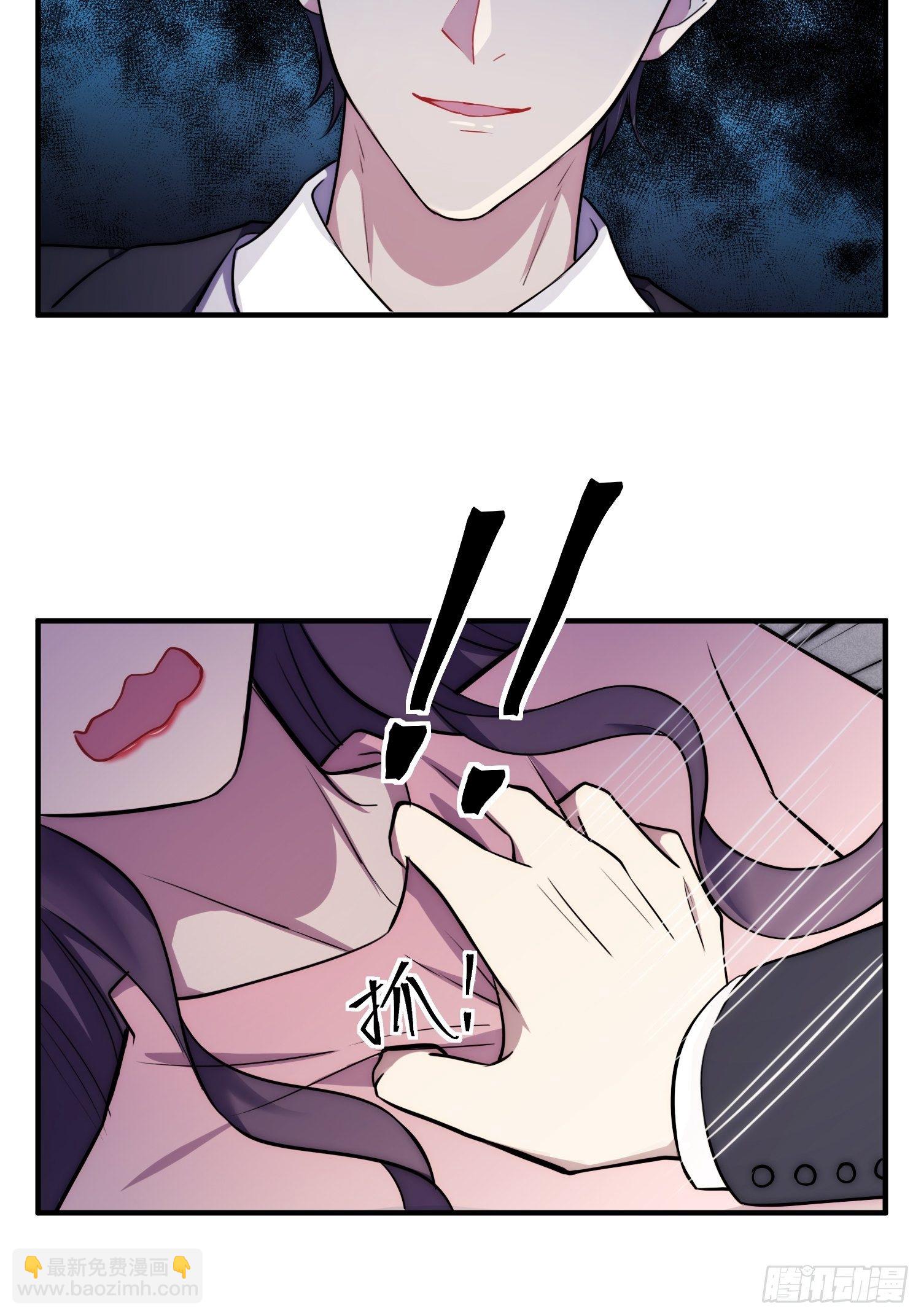 6.前夫的威胁-第7话