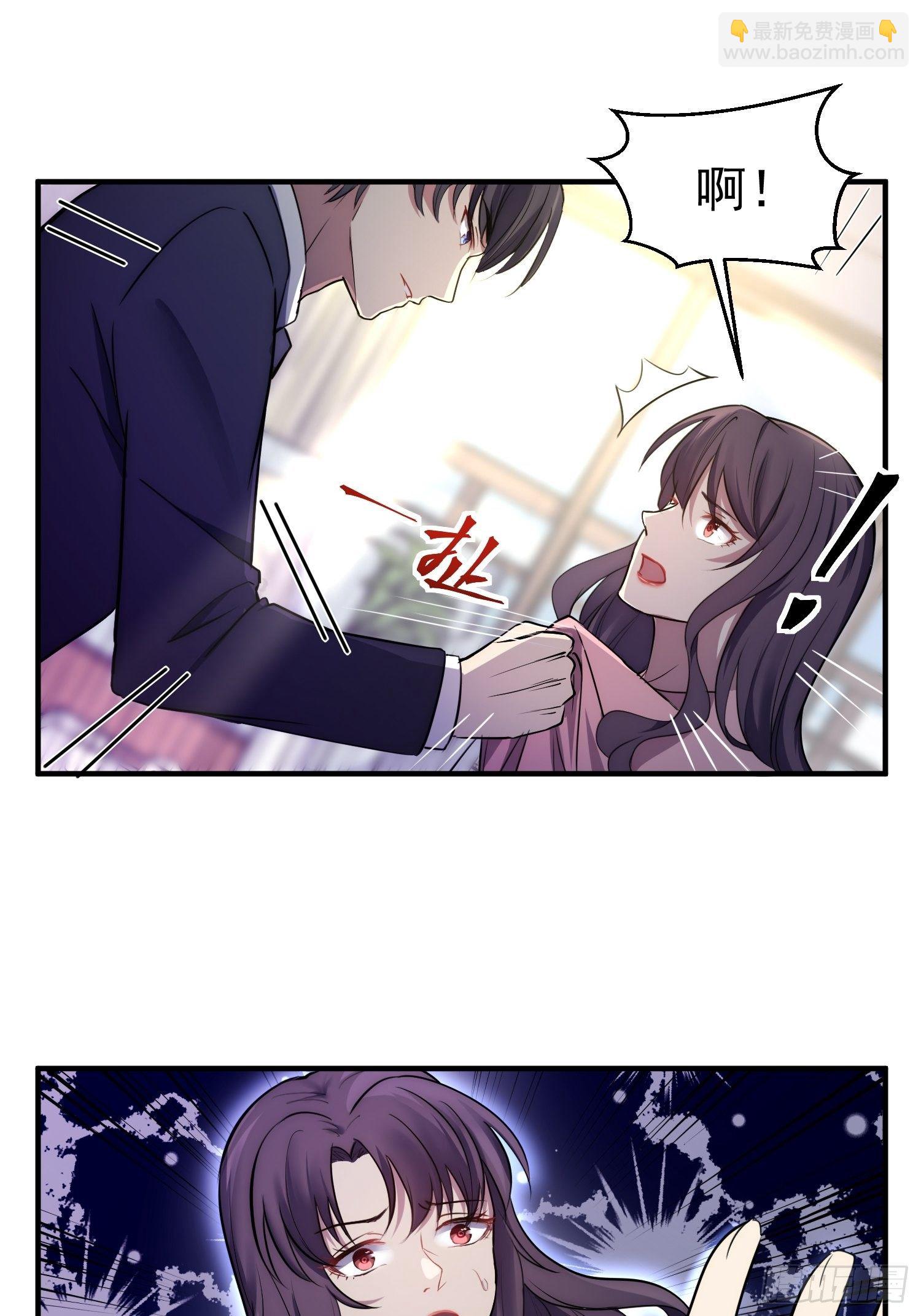 6.前夫的威胁-第7话