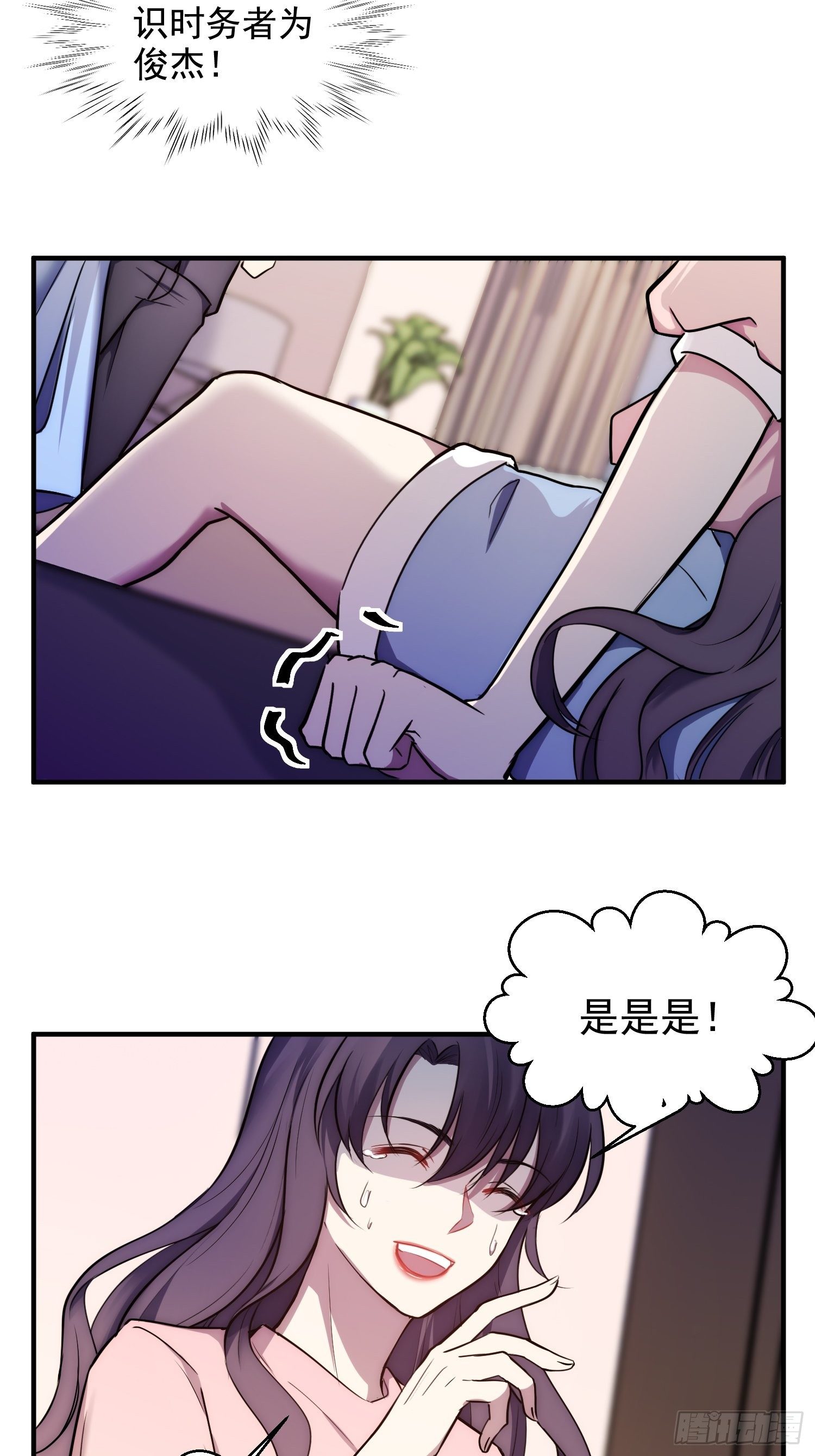 6.前夫的威胁-第7话