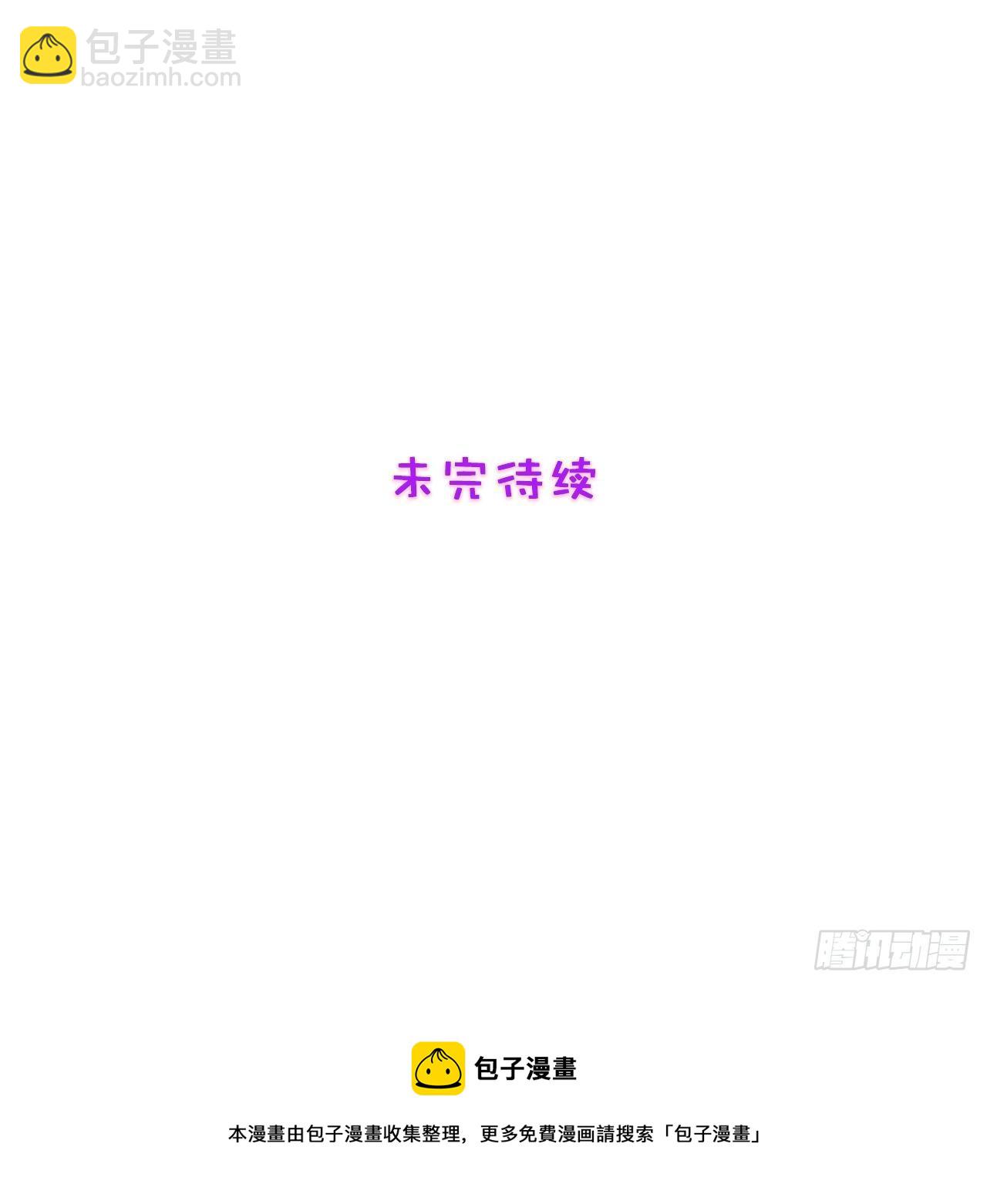 6.前夫的威胁-第7话