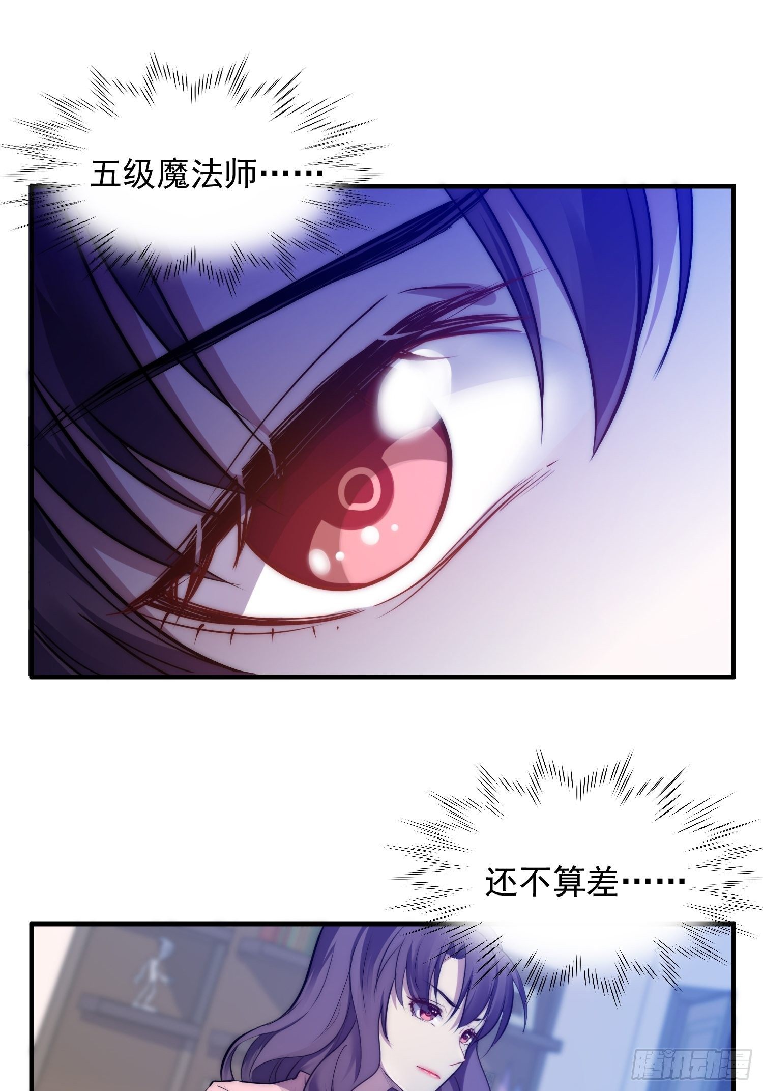 6.前夫的威胁-第7话