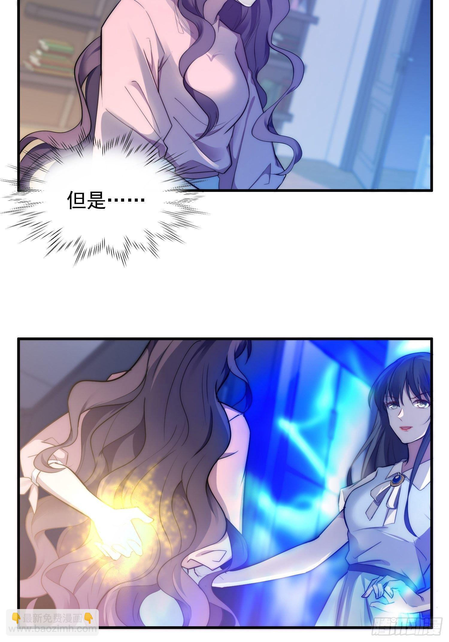 6.前夫的威胁-第7话