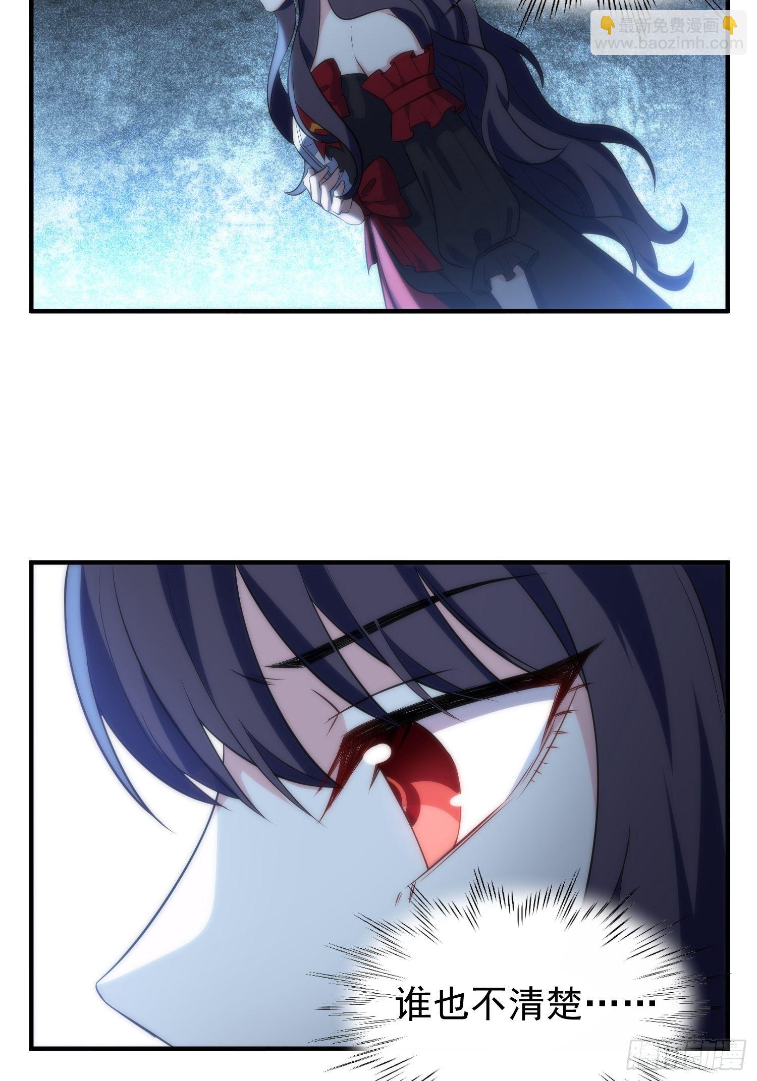 61.魔法协会邀请-第61话