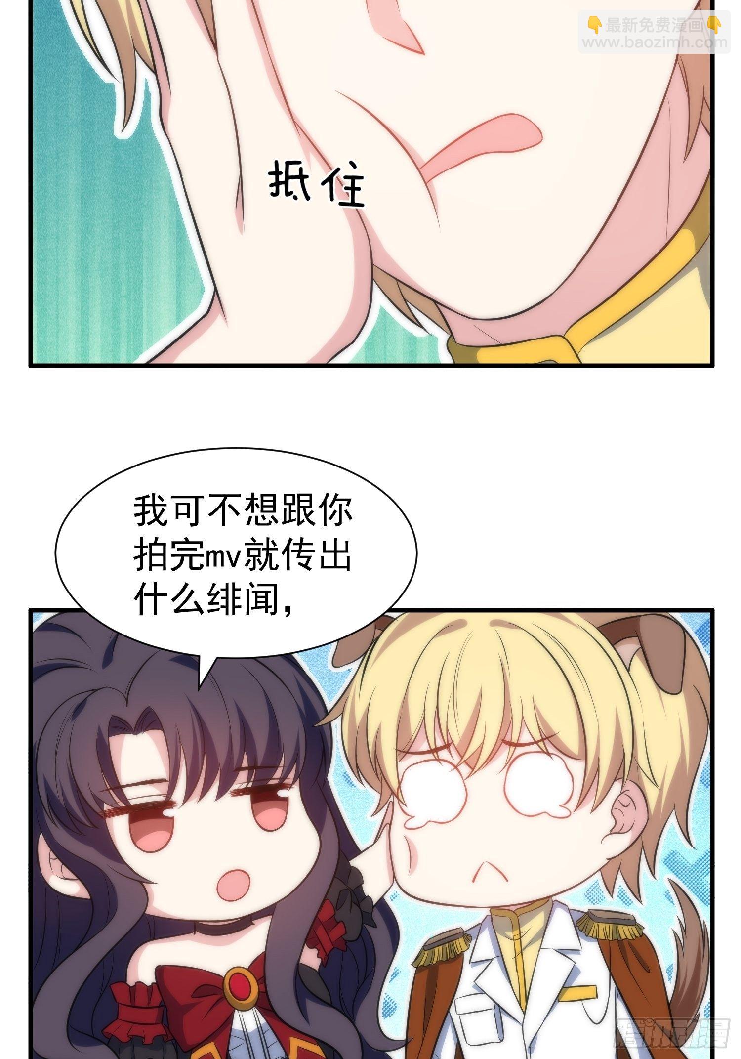 61.魔法协会邀请-第61话