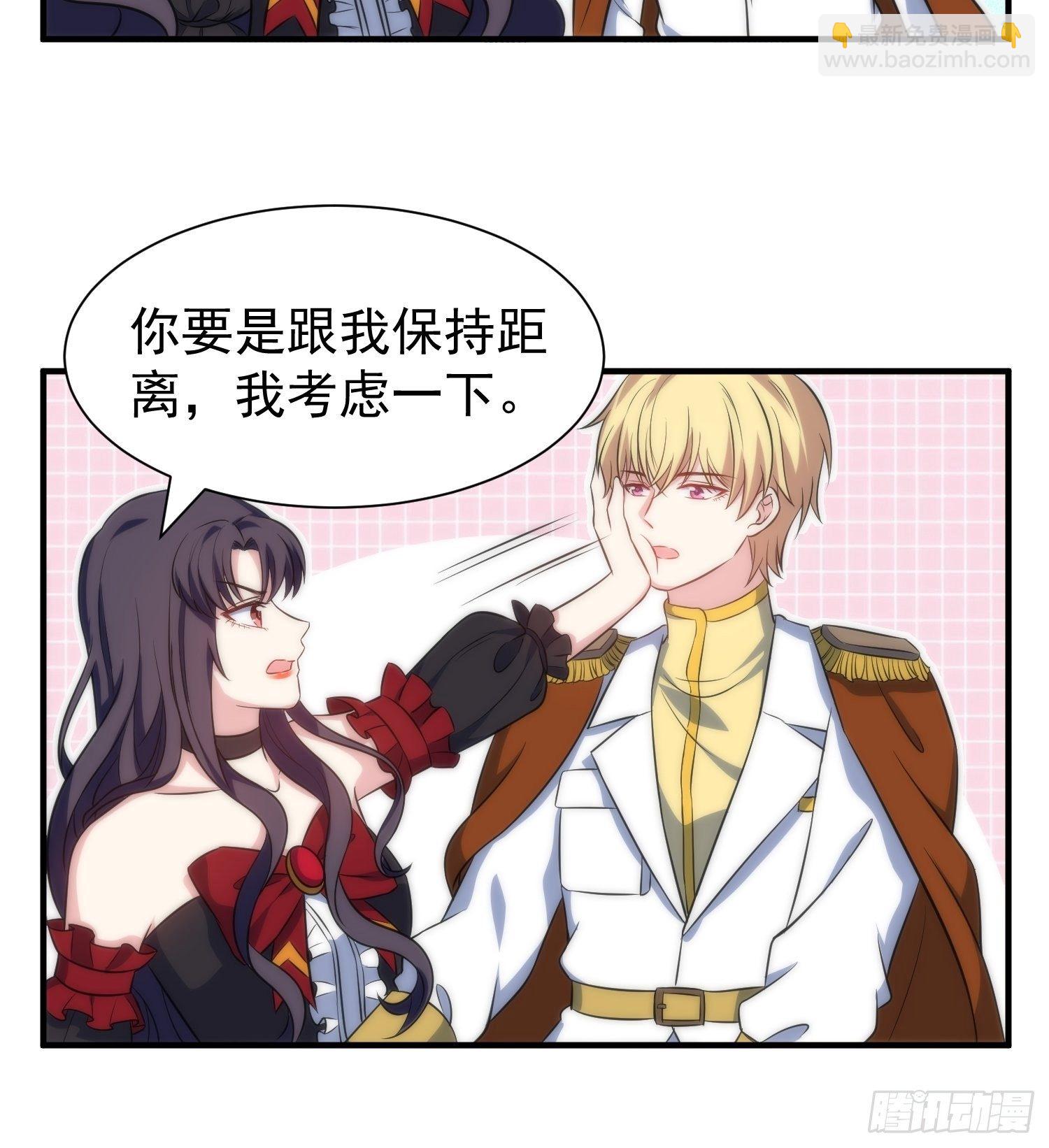 61.魔法协会邀请-第61话