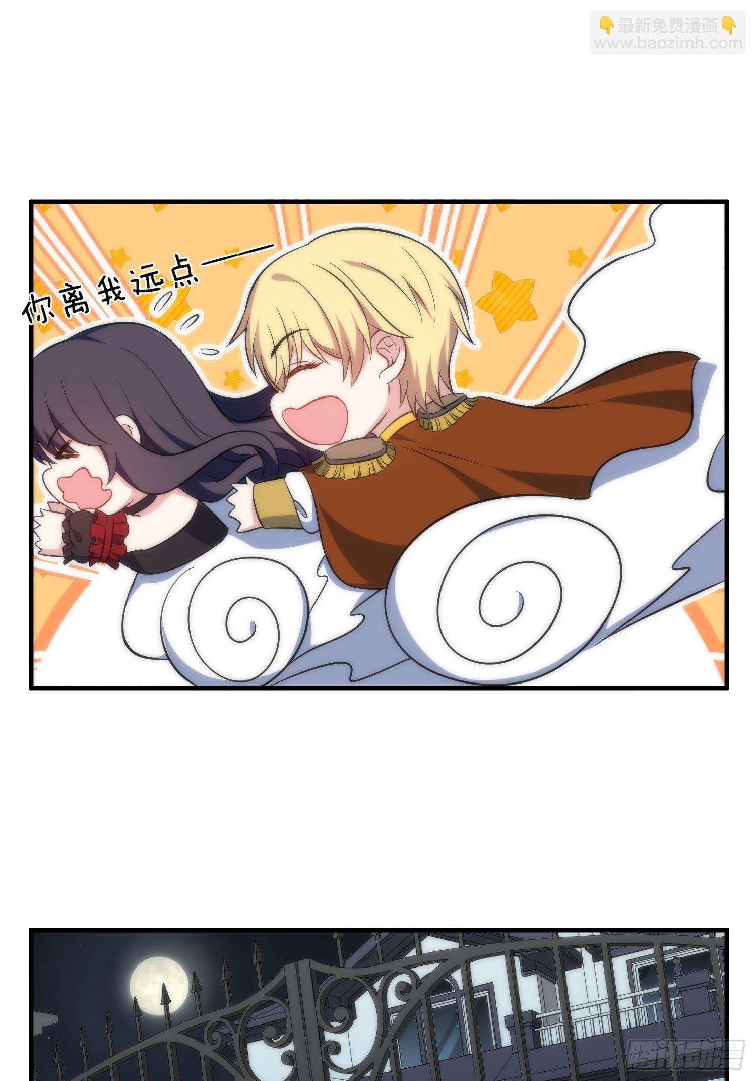 61.魔法协会邀请-第61话