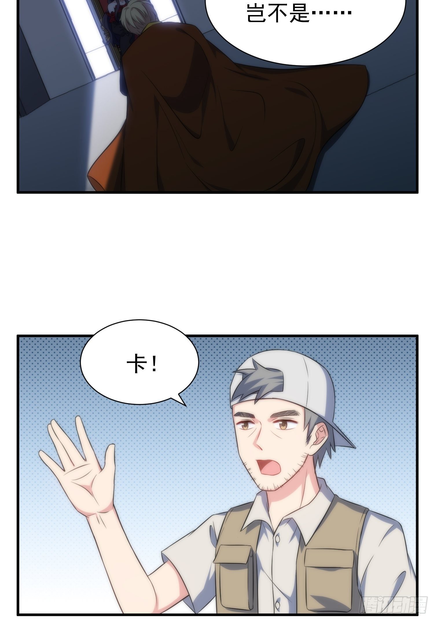 61.魔法协会邀请-第61话